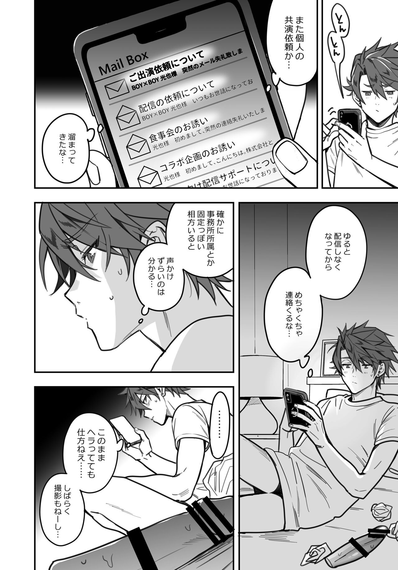 Page 132