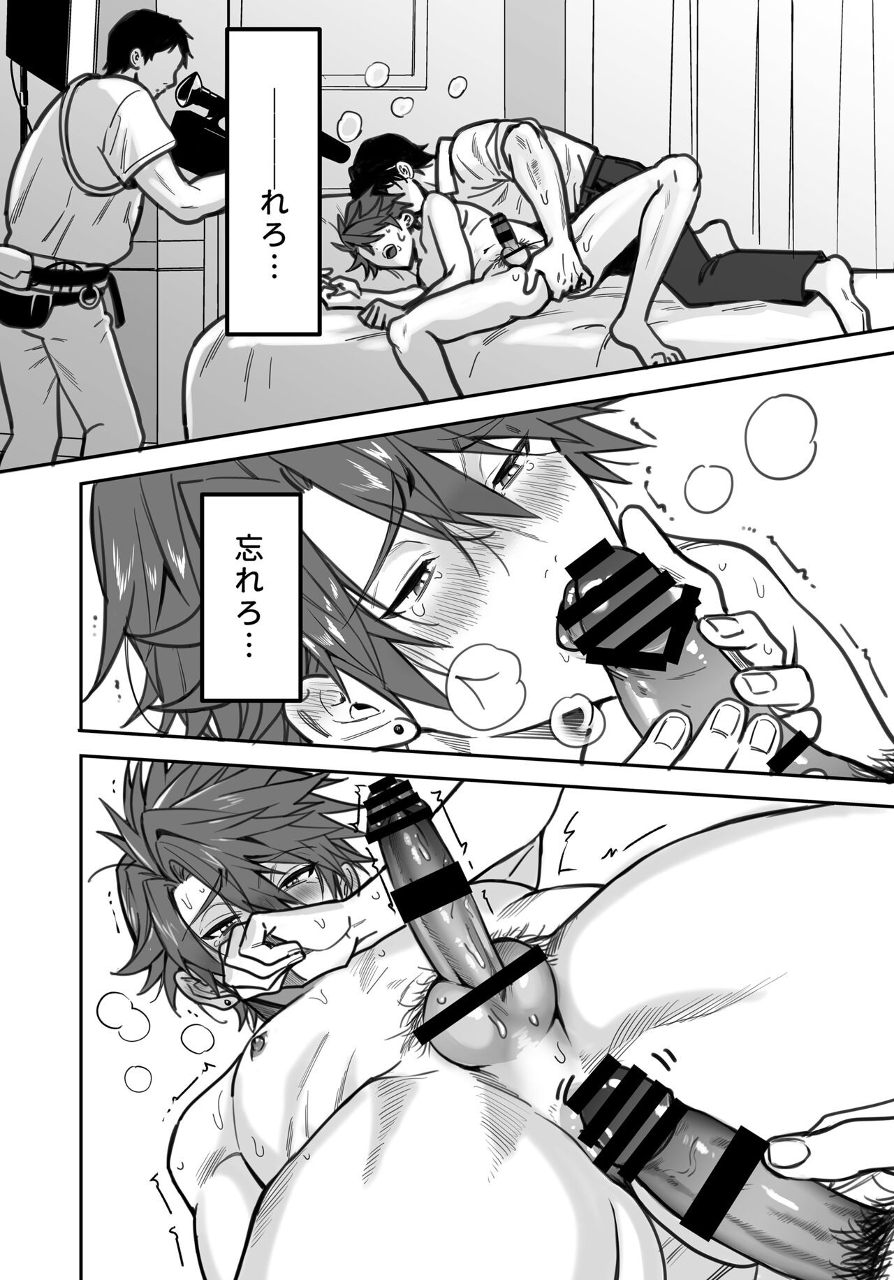 Page 136