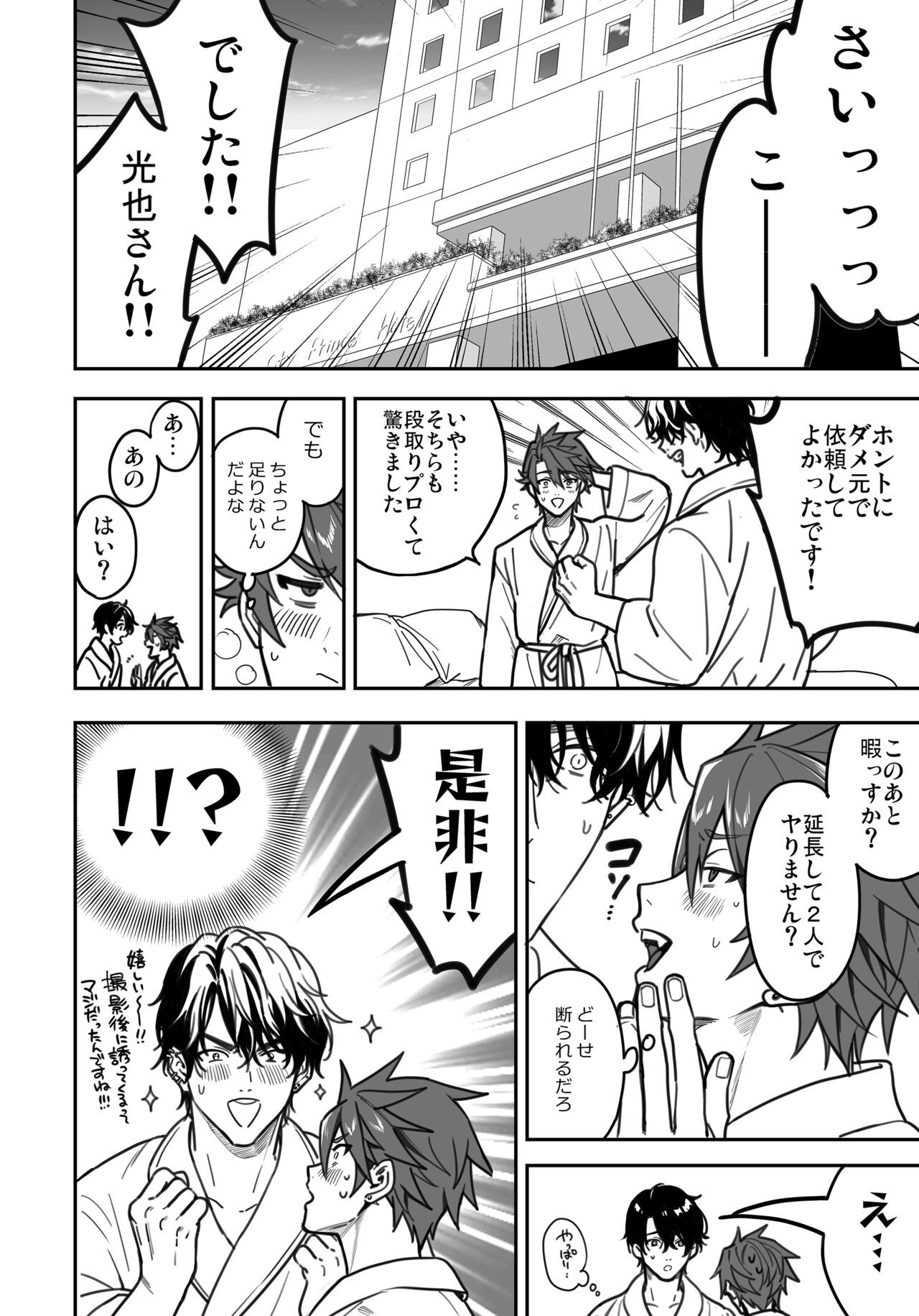 Page 138