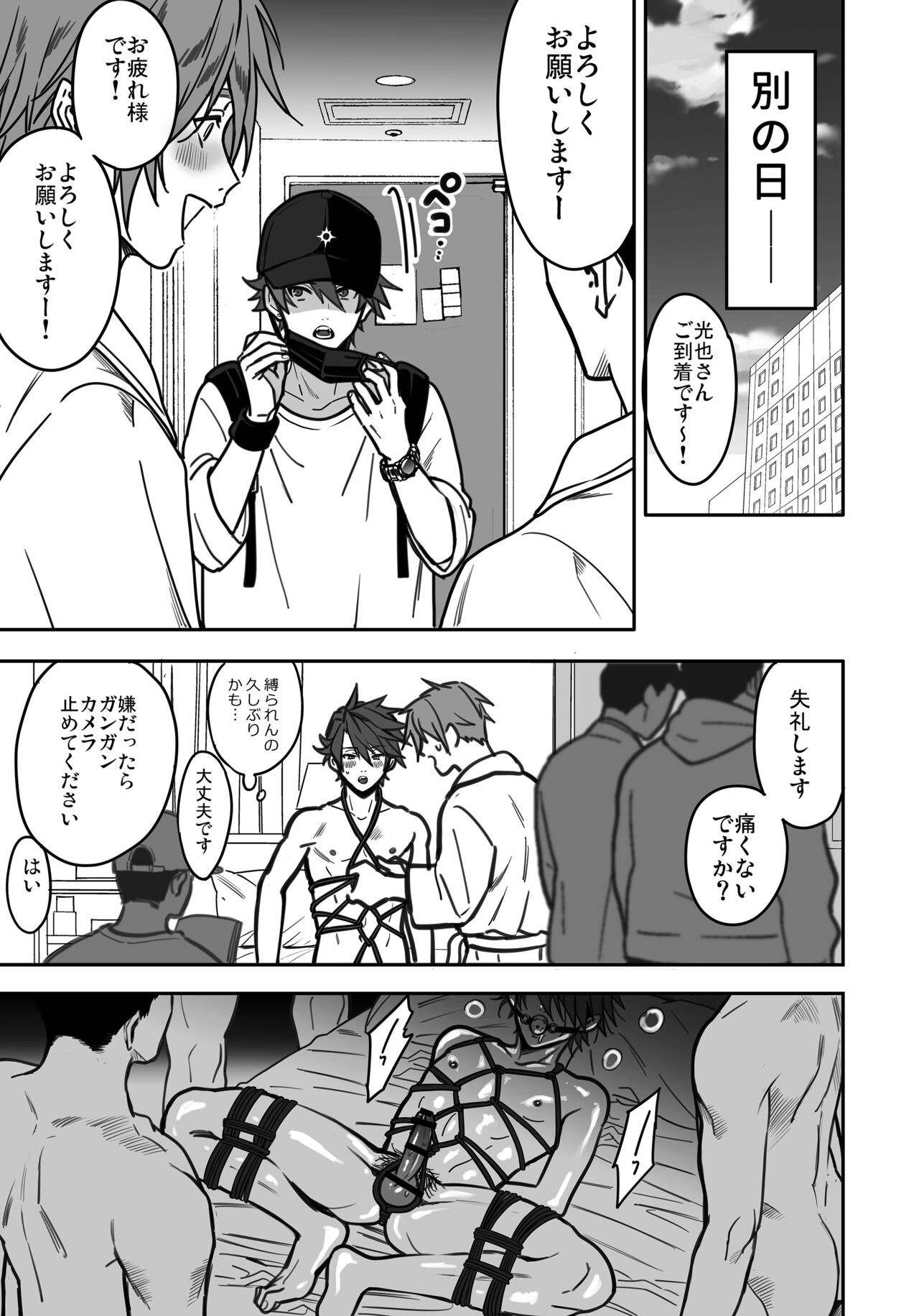 Page 139