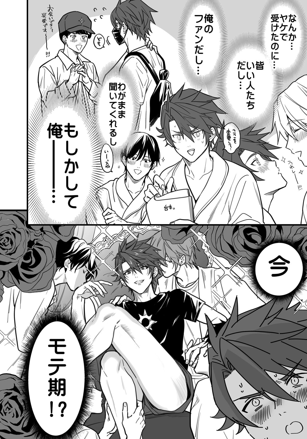 Page 144