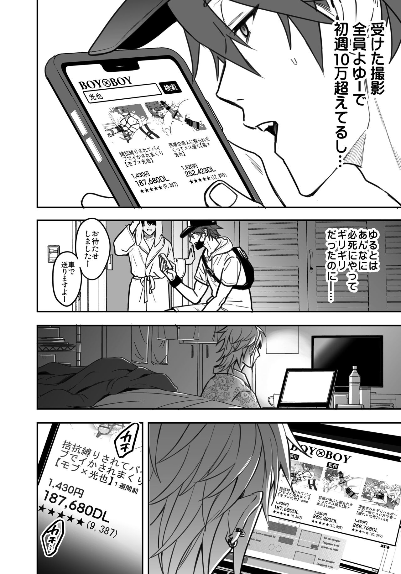 Page 146