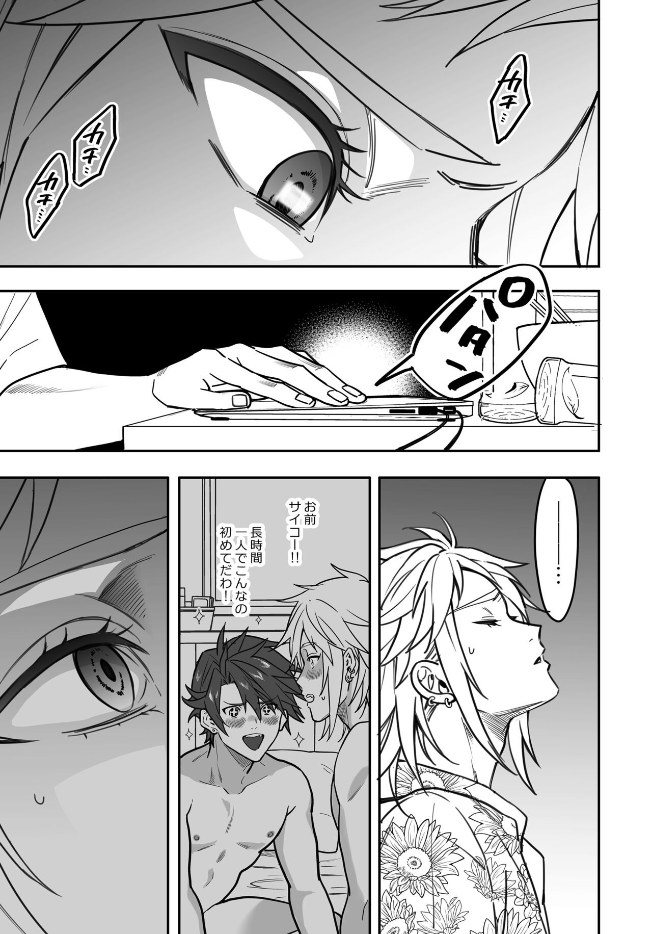 Page 147