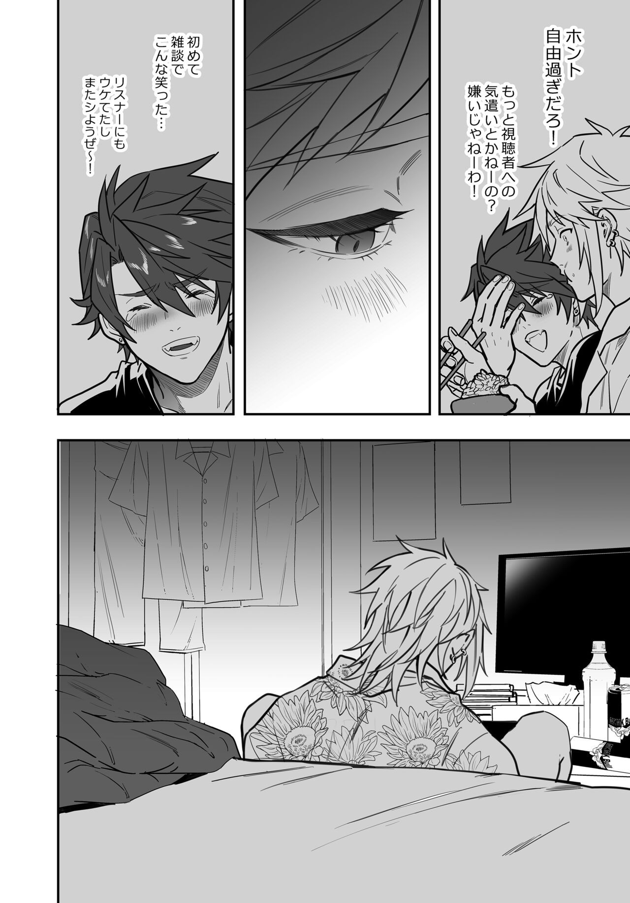 Page 148