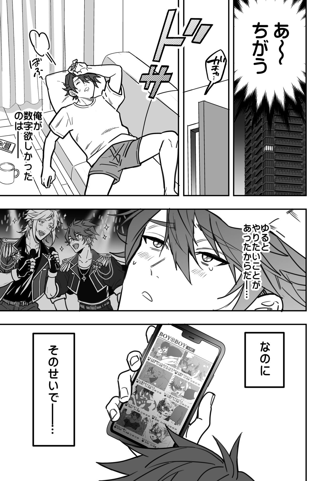 Page 149