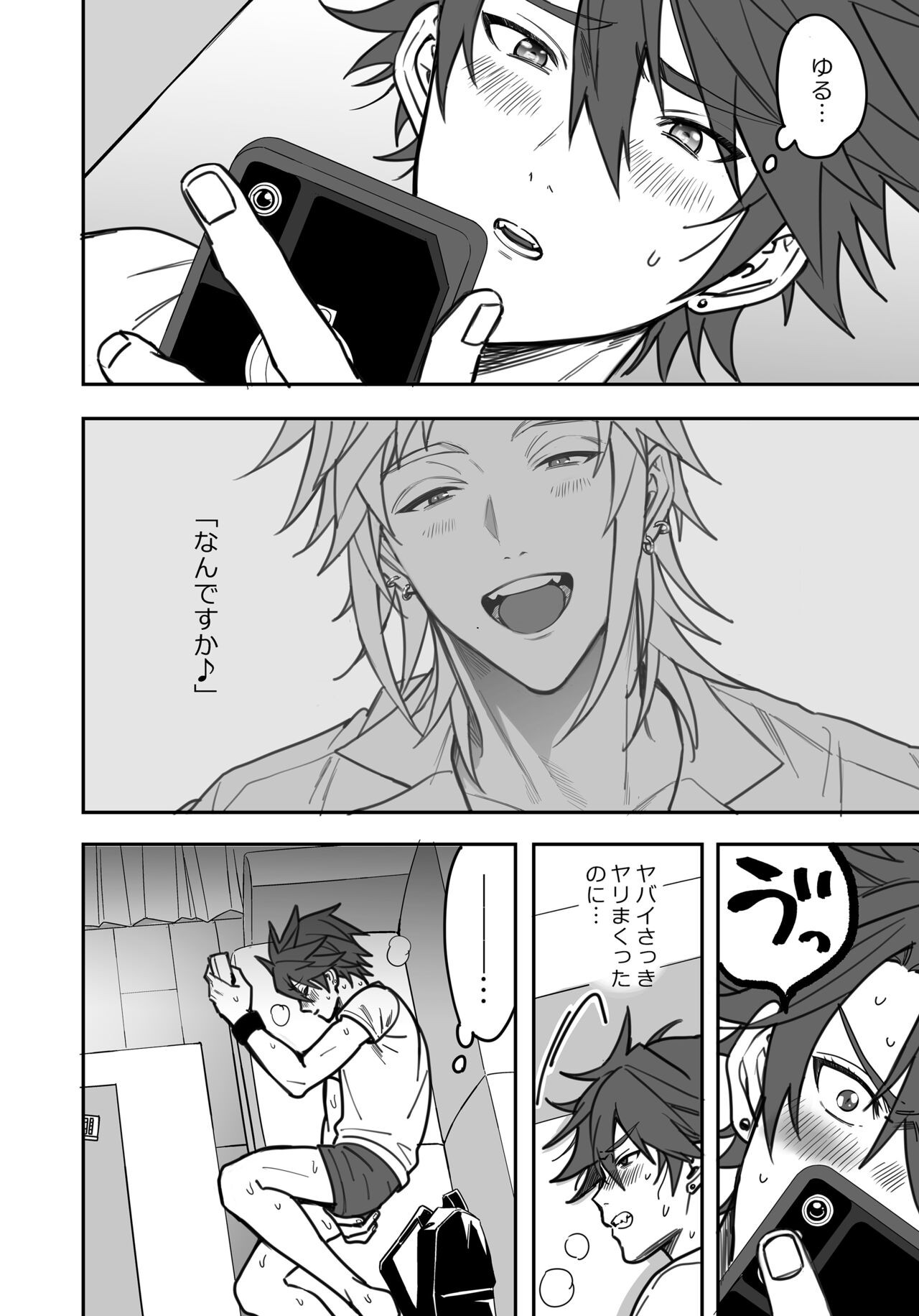Page 150