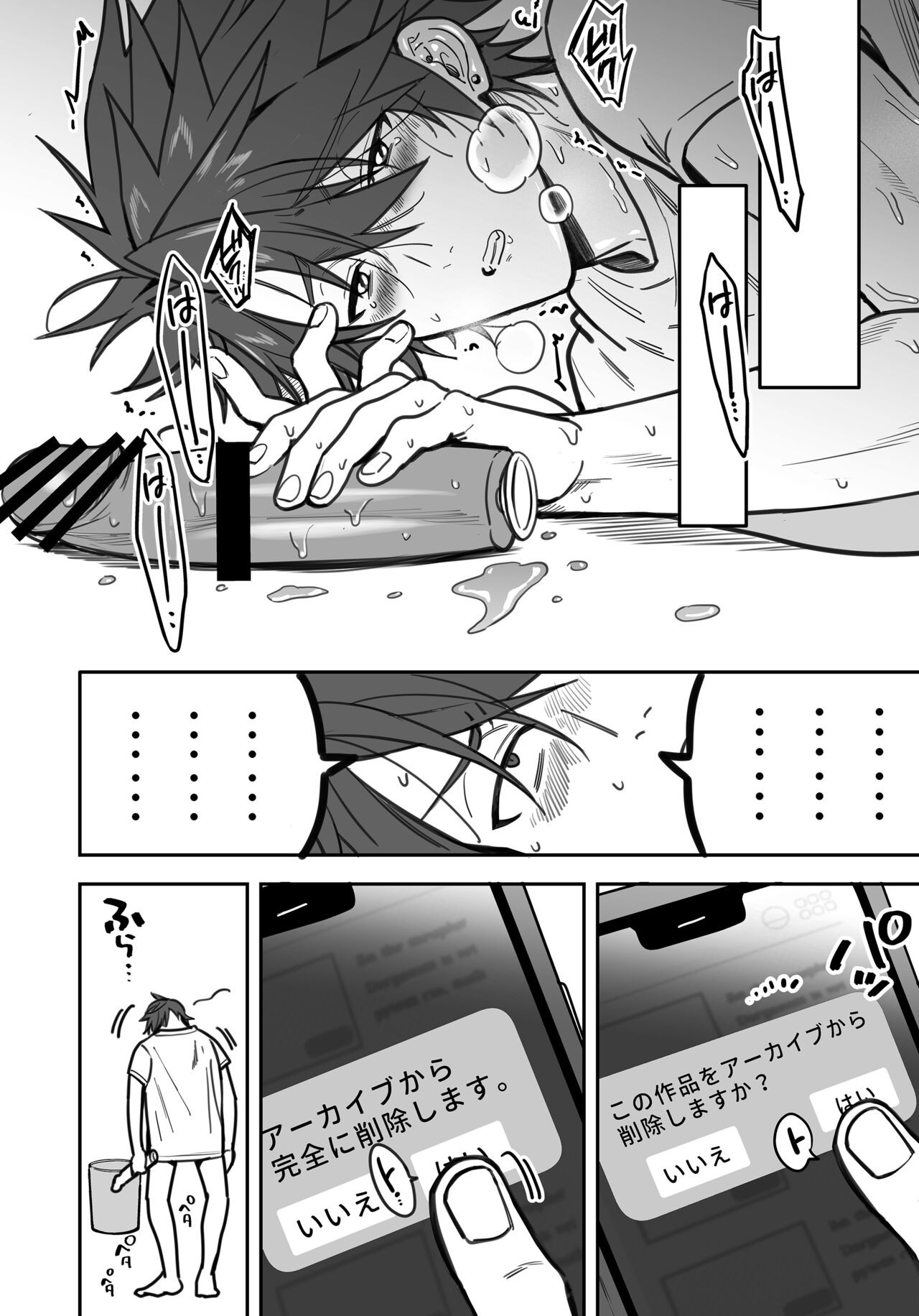 Page 158
