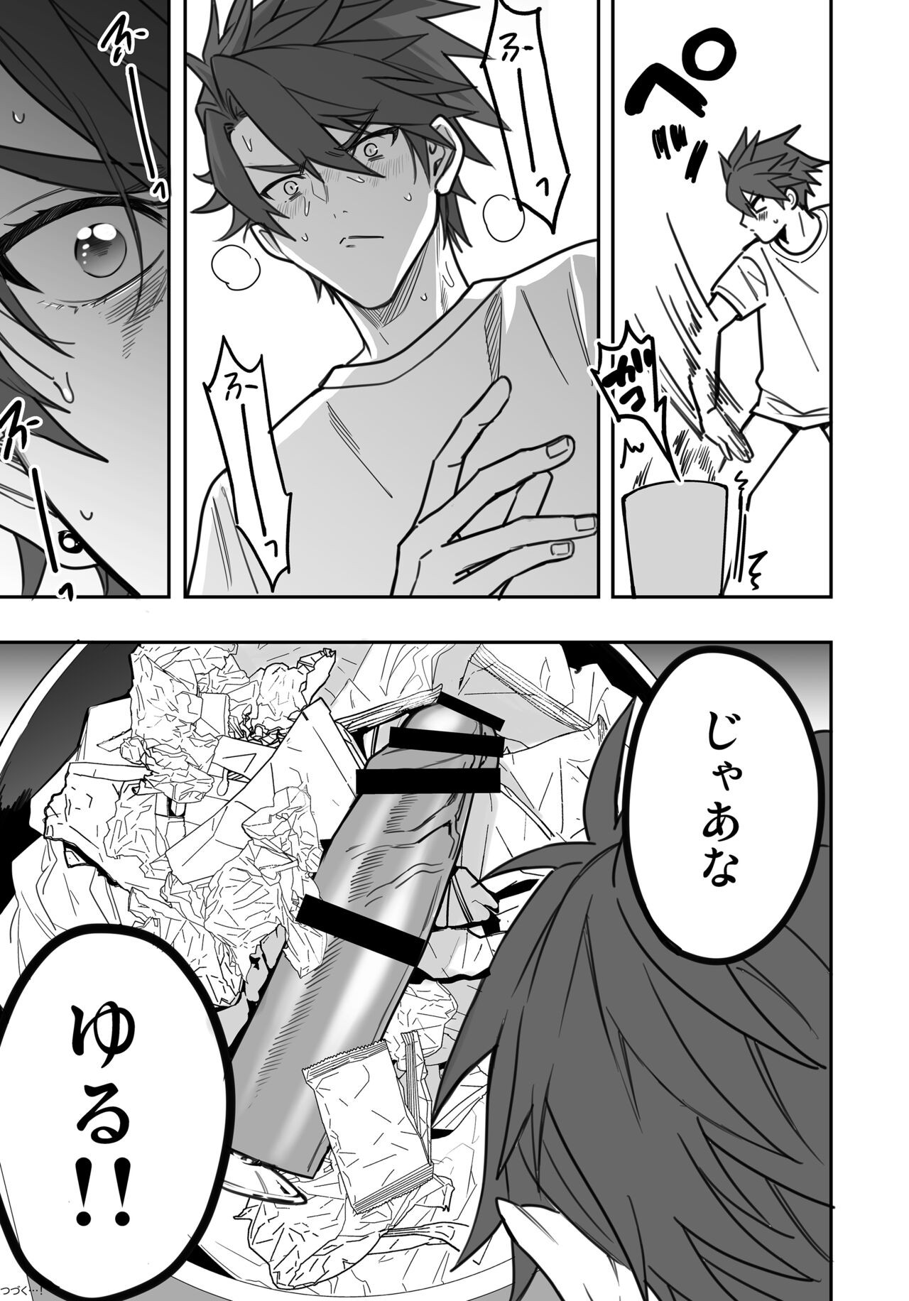 Page 159