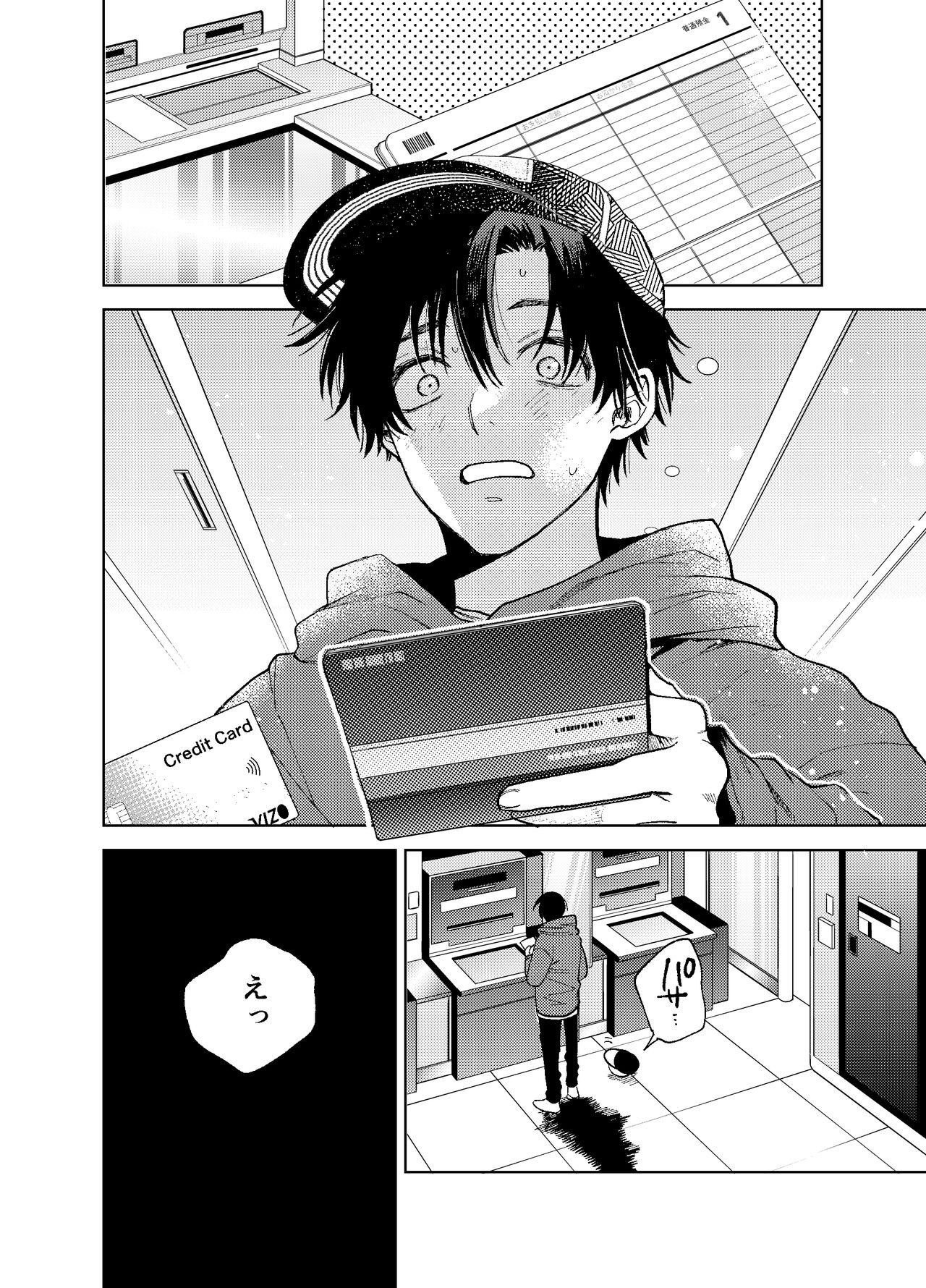 Page 48