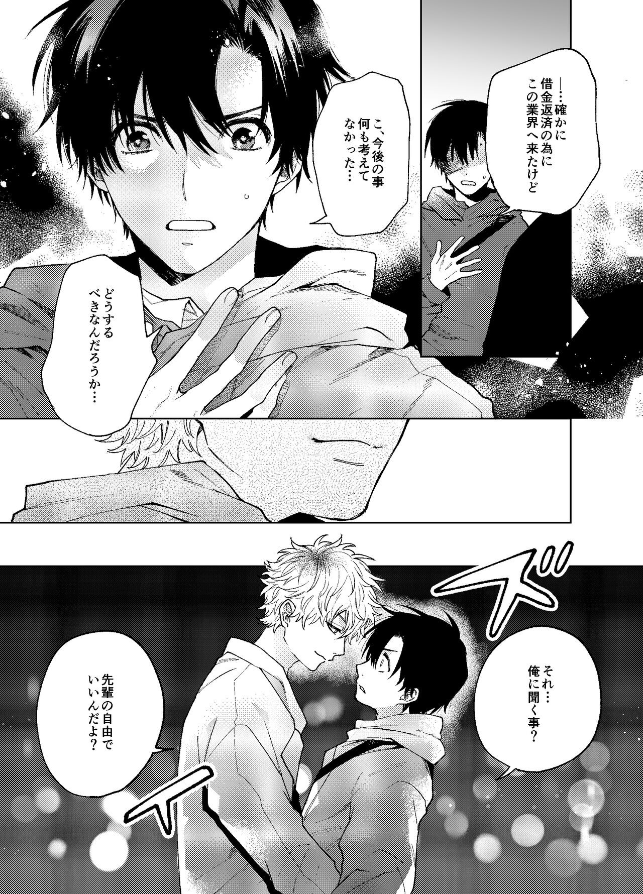 Page 55