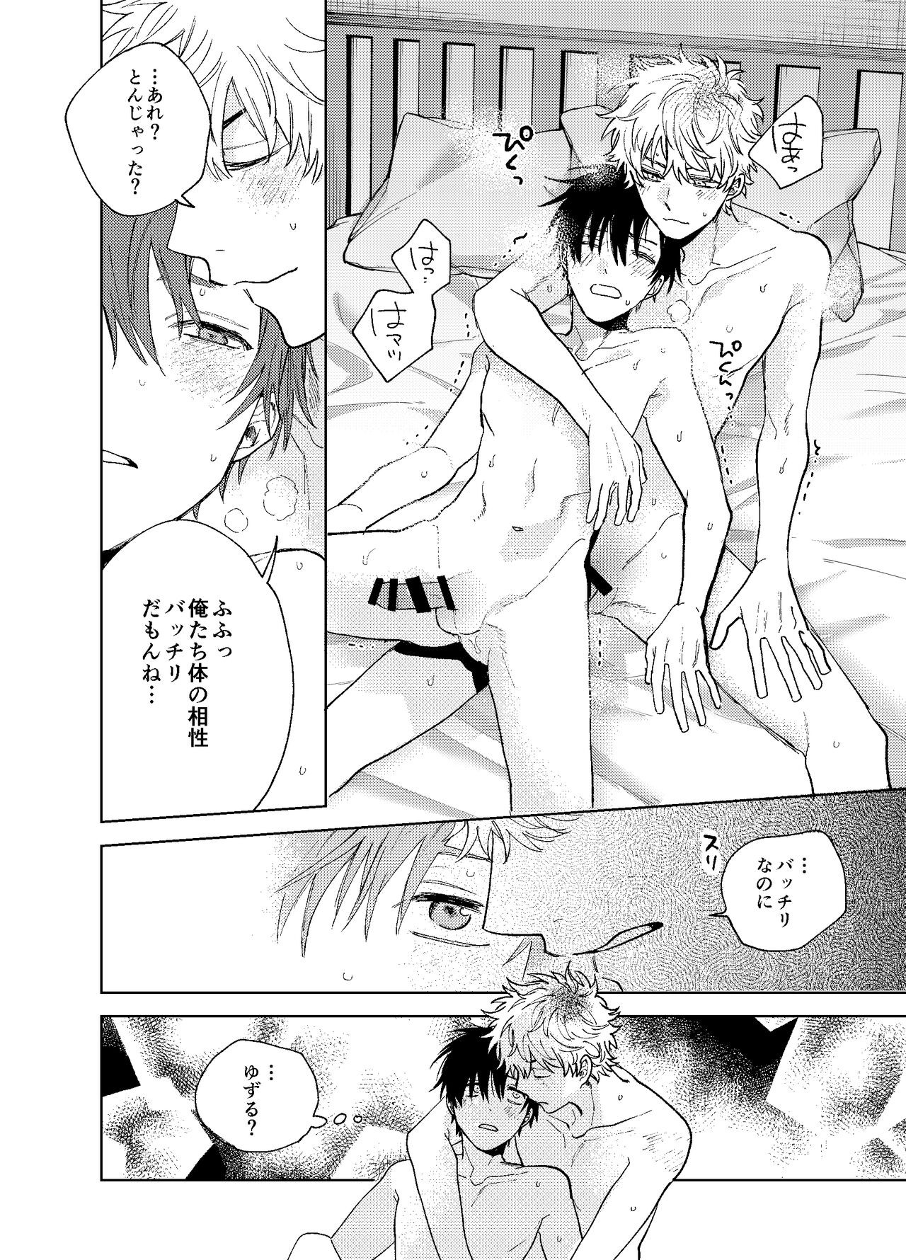 Page 62