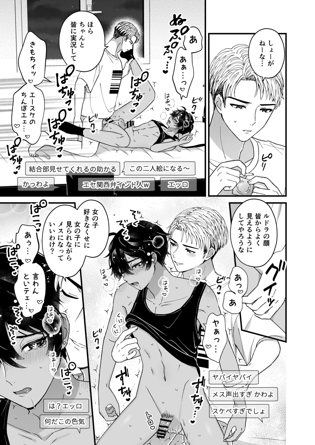 Page 81