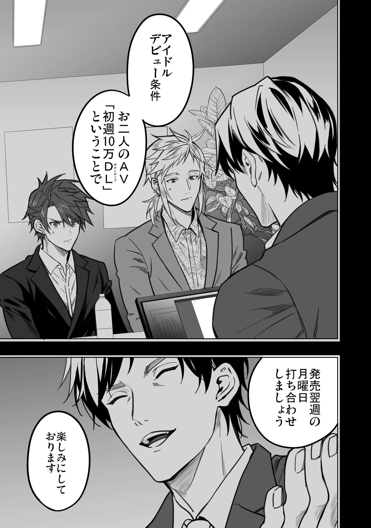 Page 85