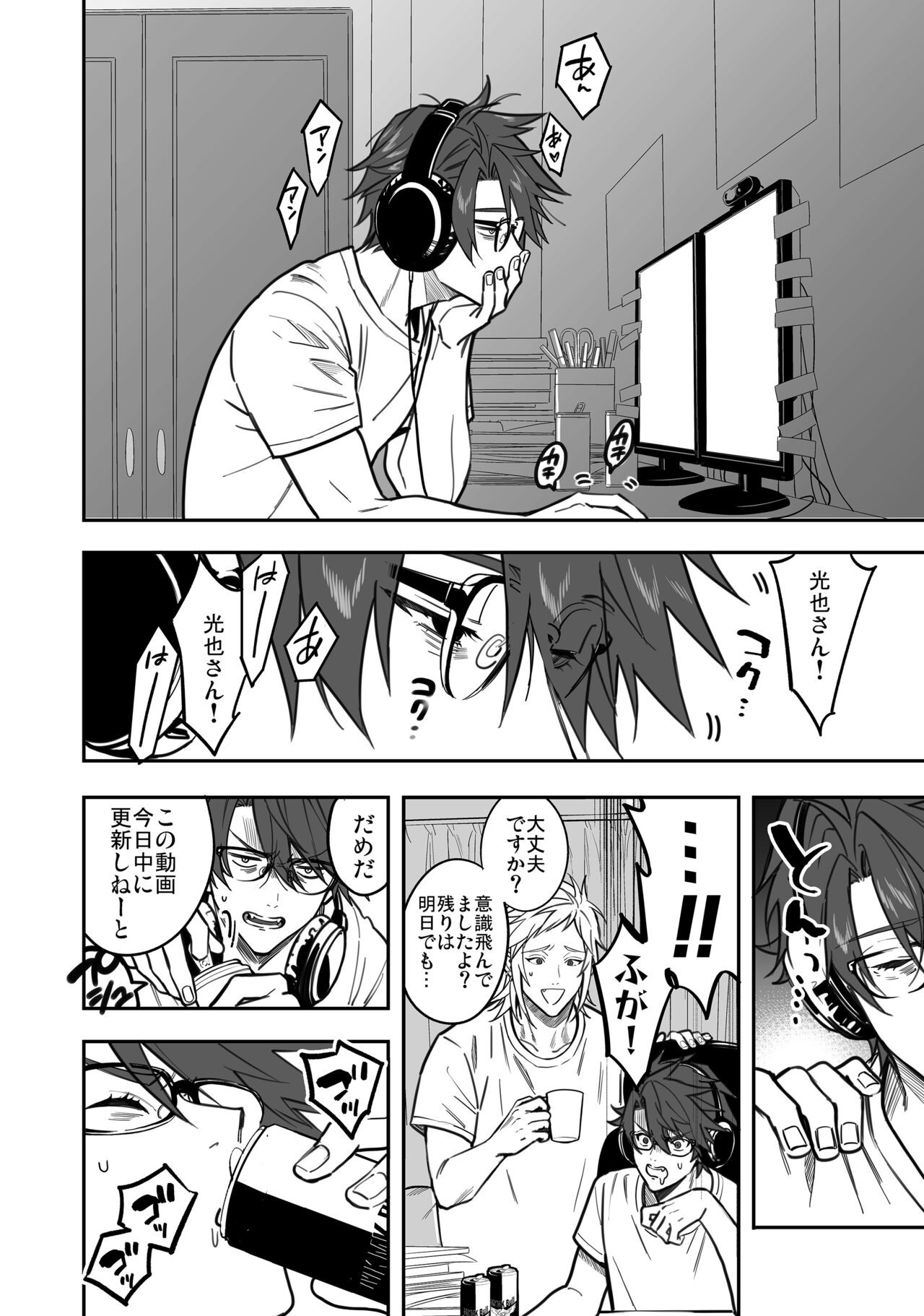 Page 86