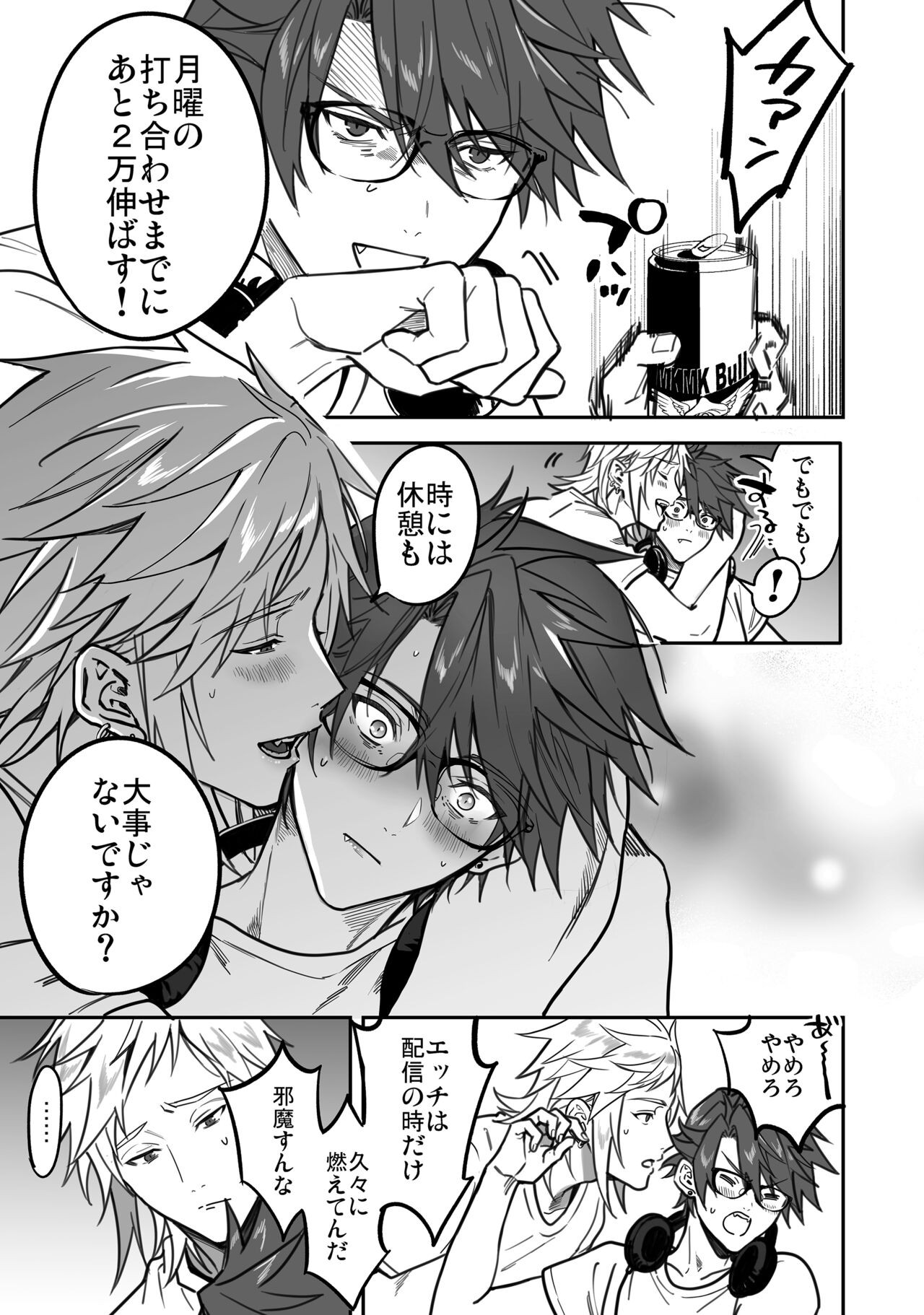 Page 87