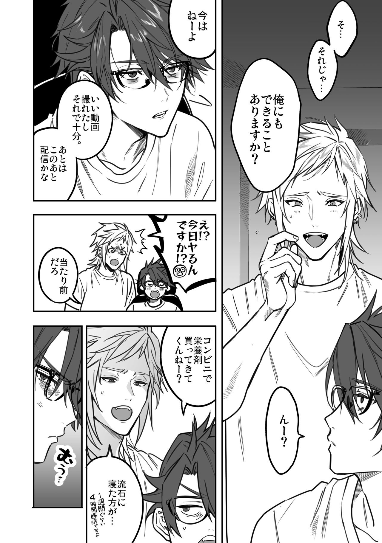Page 88