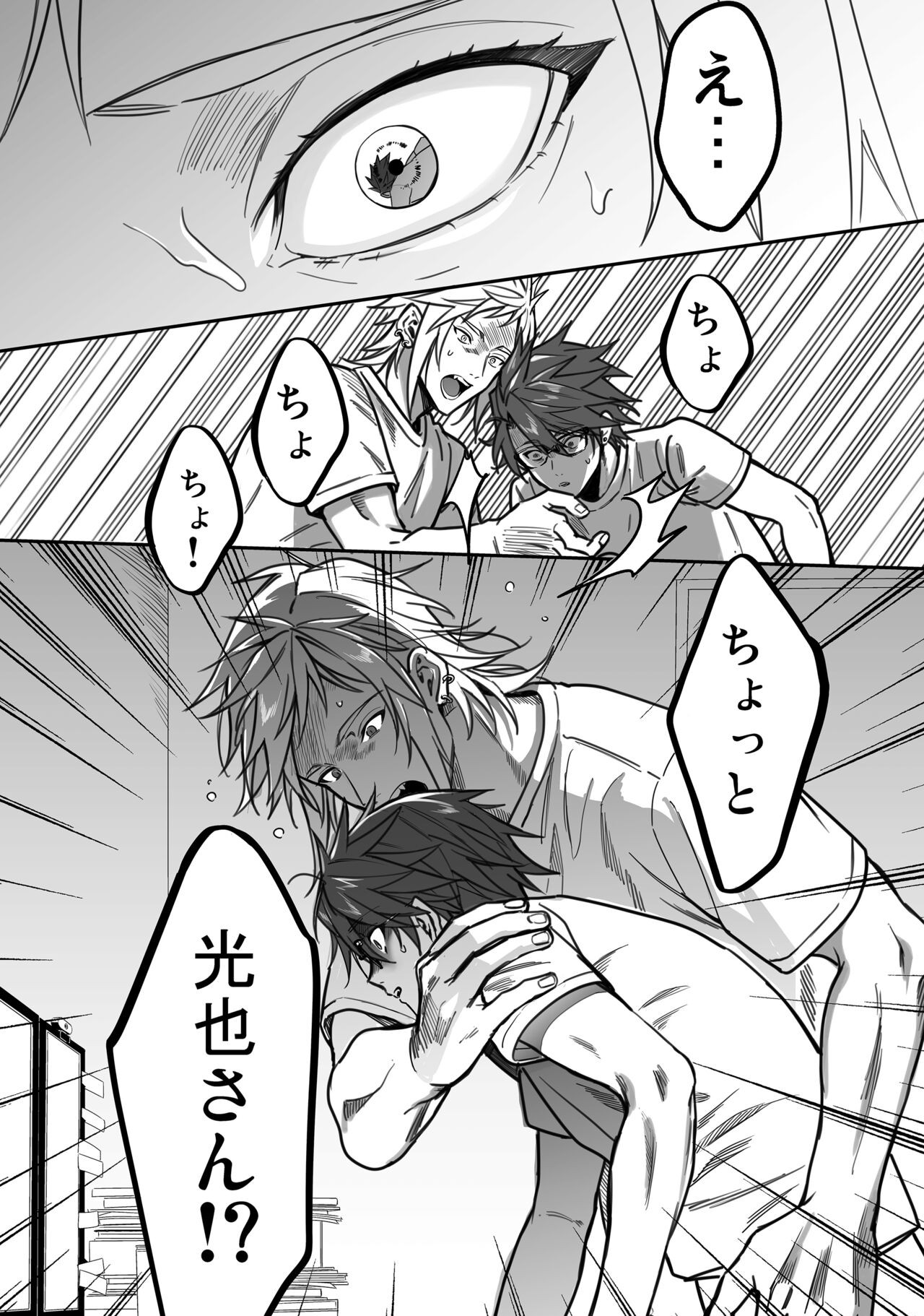 Page 90