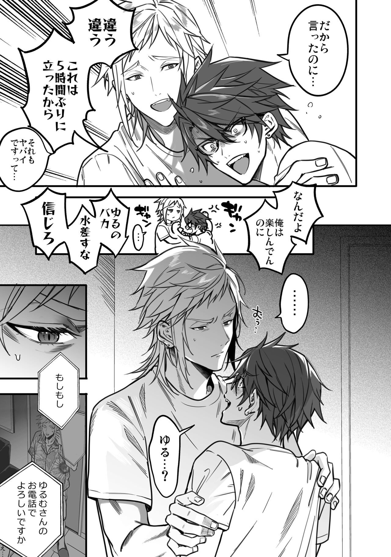 Page 91