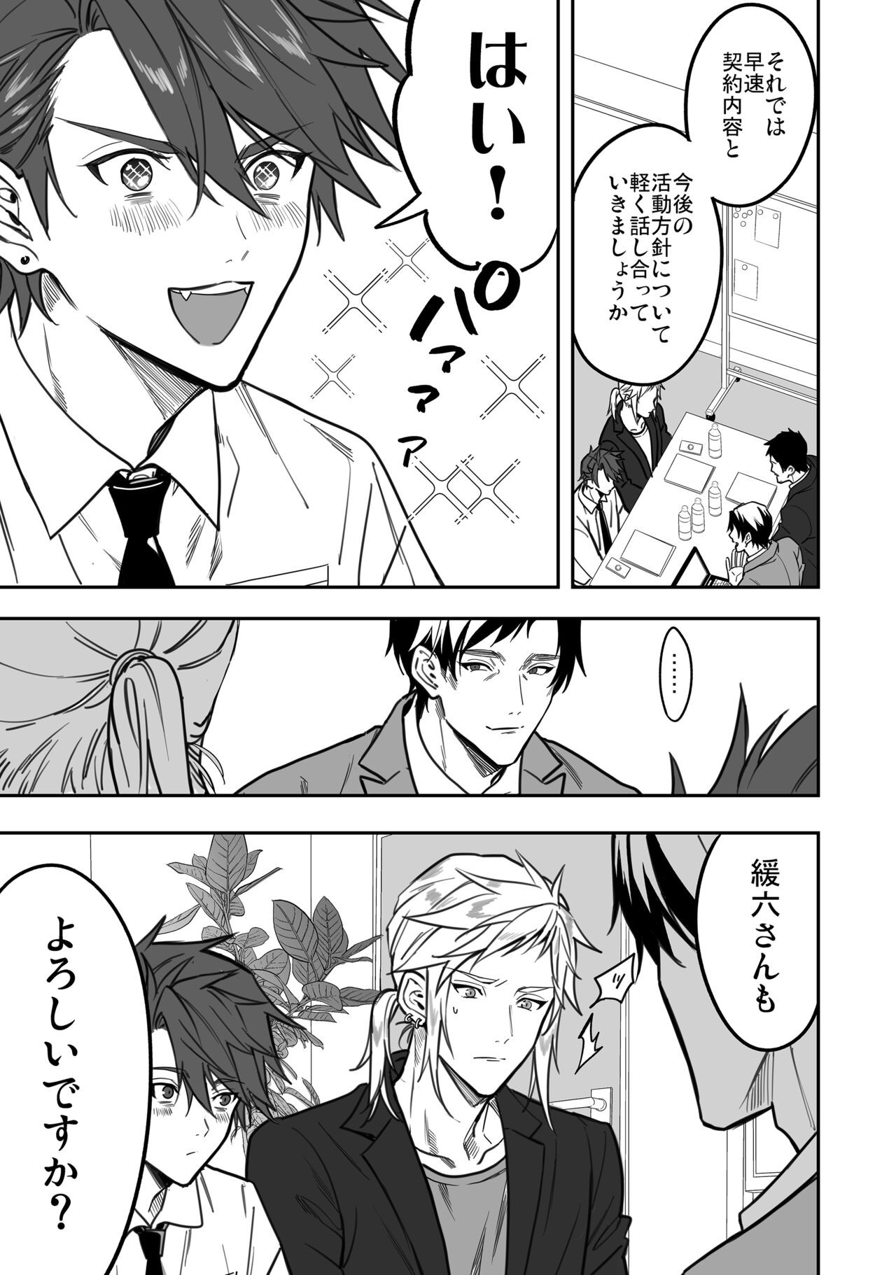 Page 95