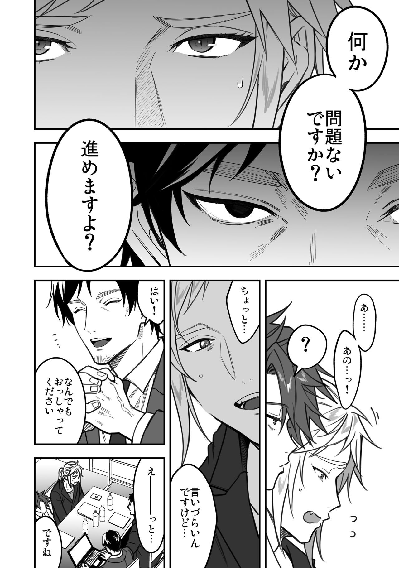 Page 96