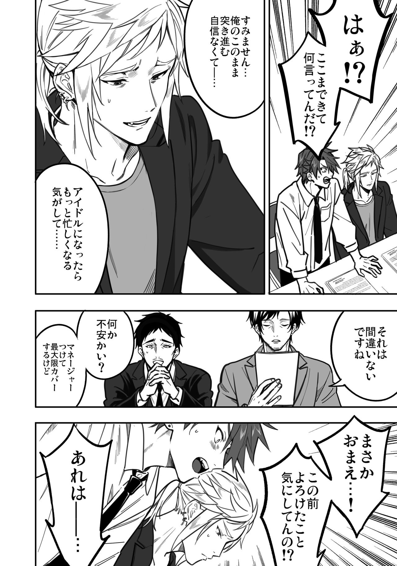 Page 98