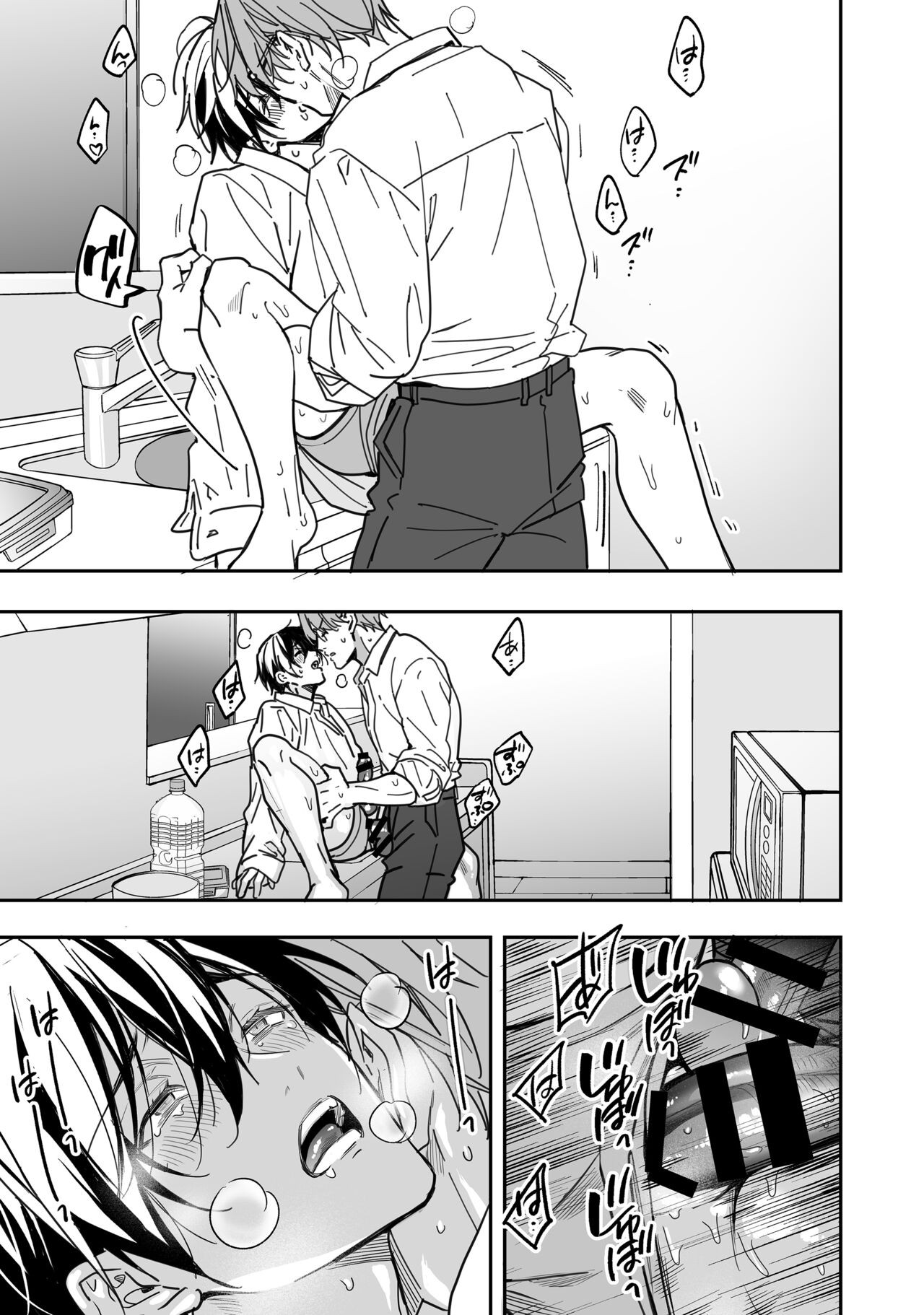 Page 103