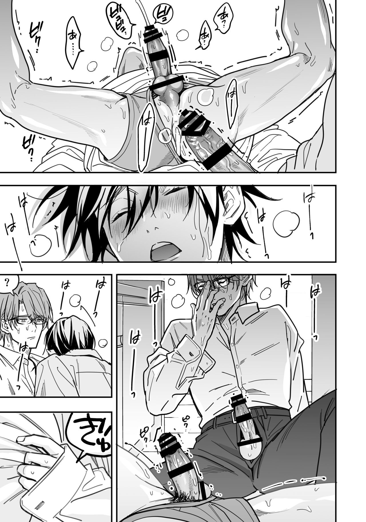 Page 107