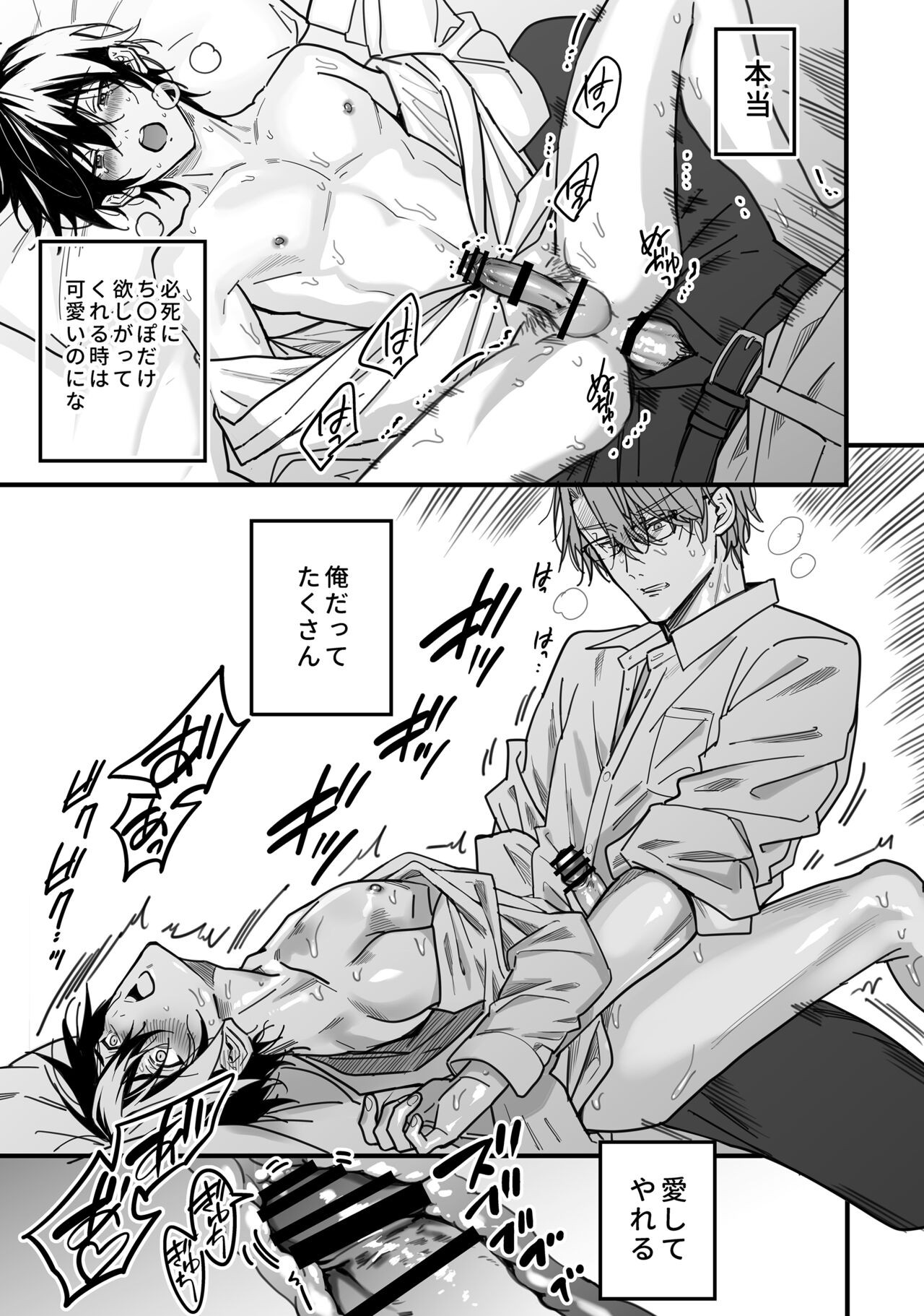 Page 120