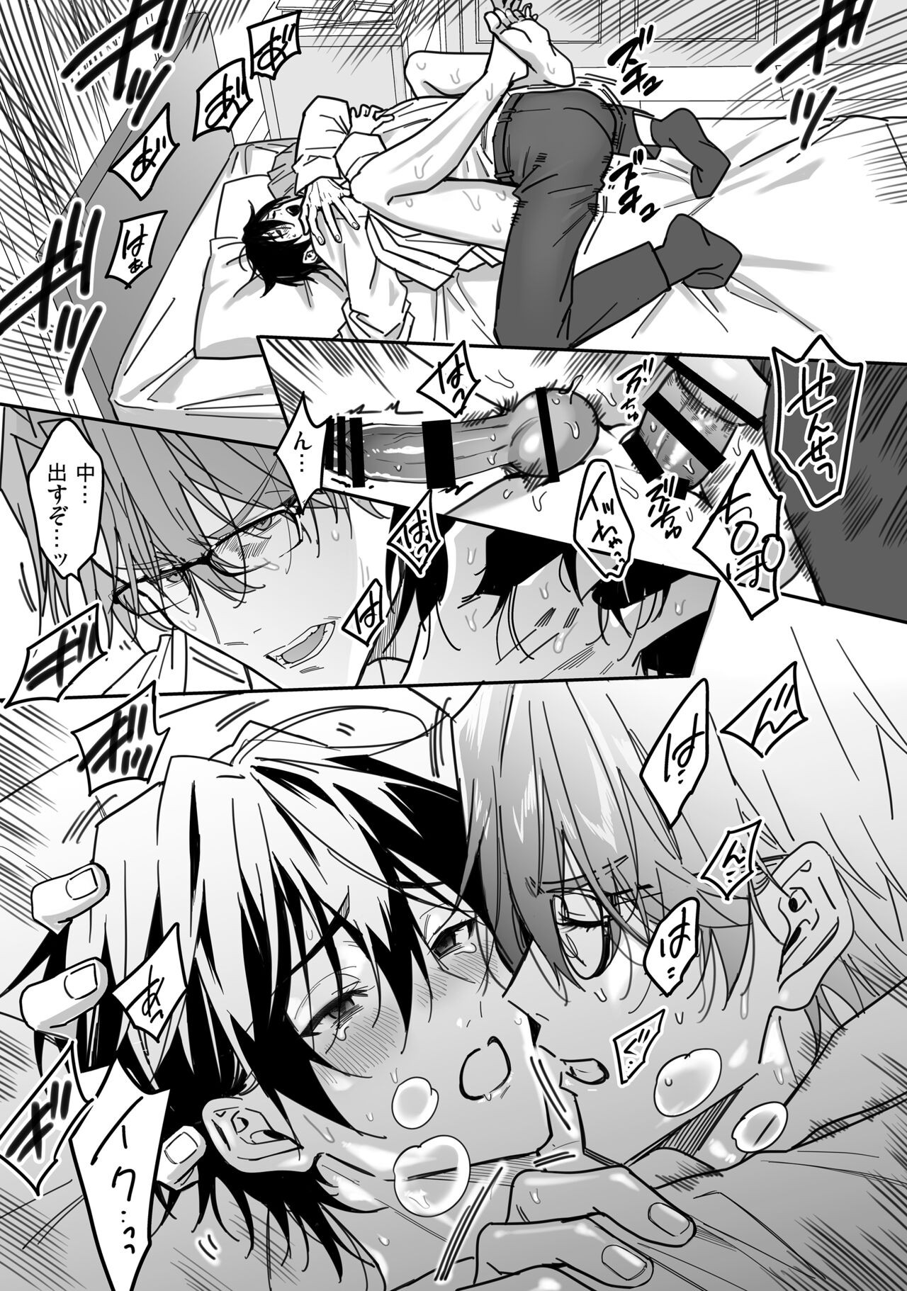 Page 122