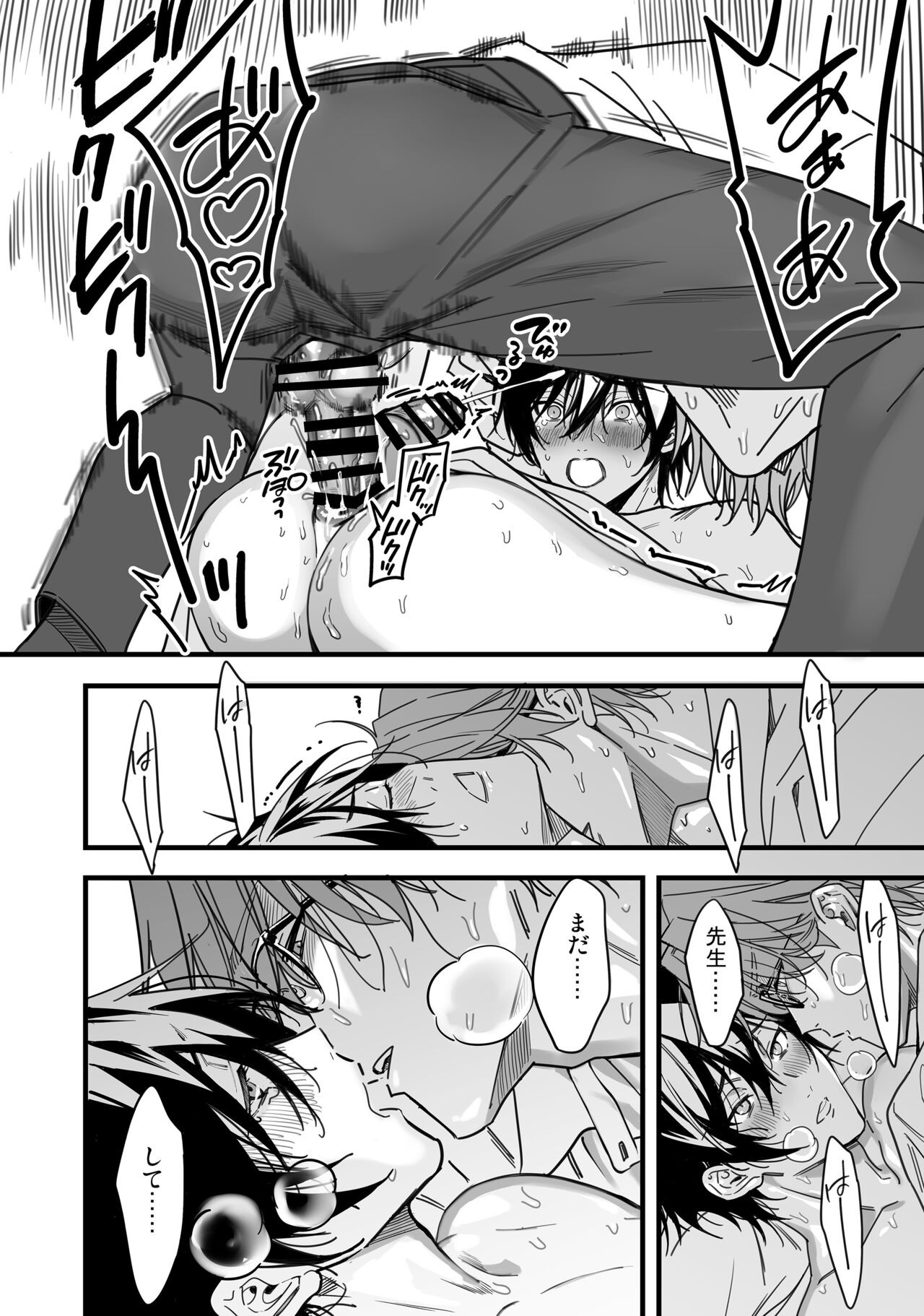 Page 123