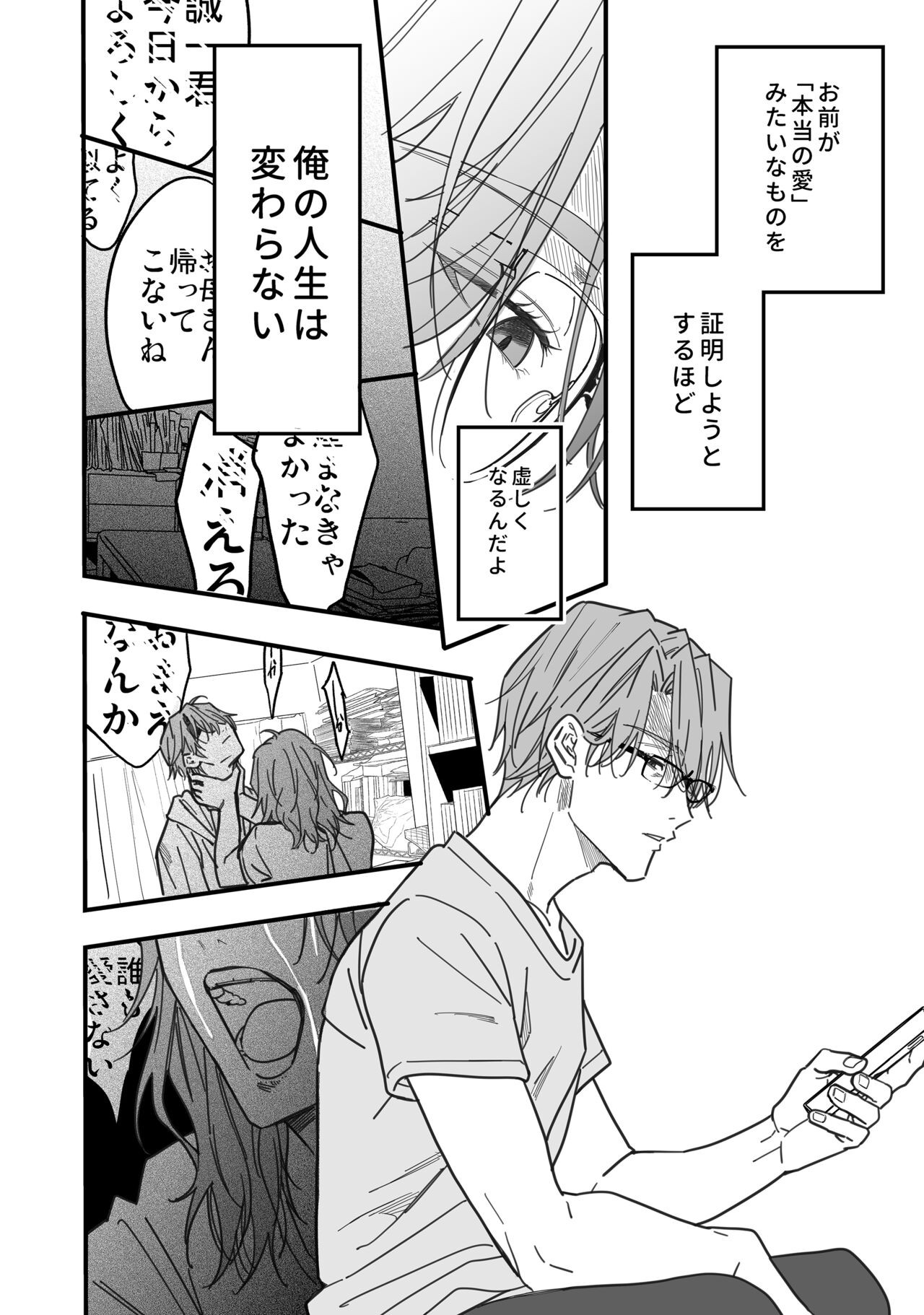 Page 125