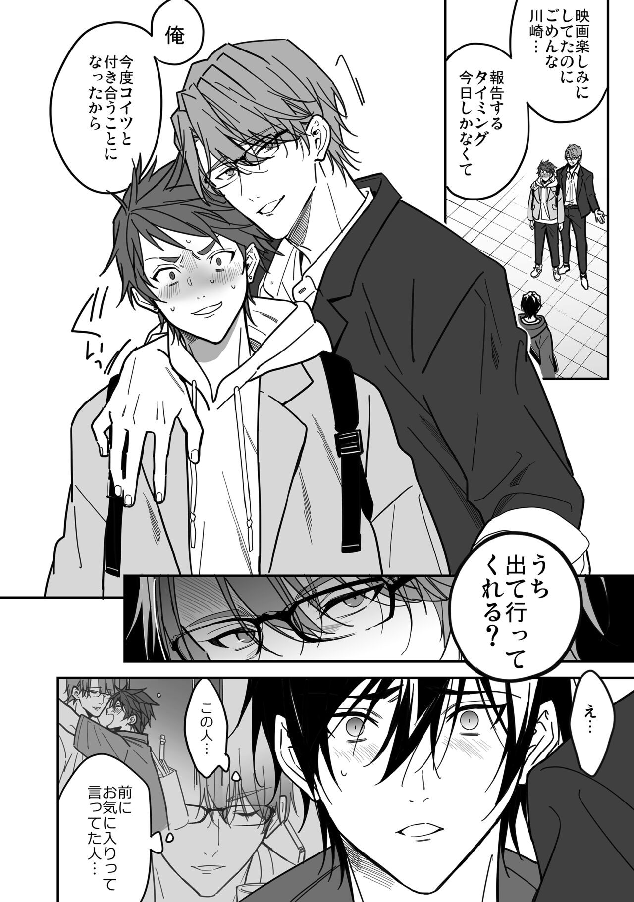 Page 135