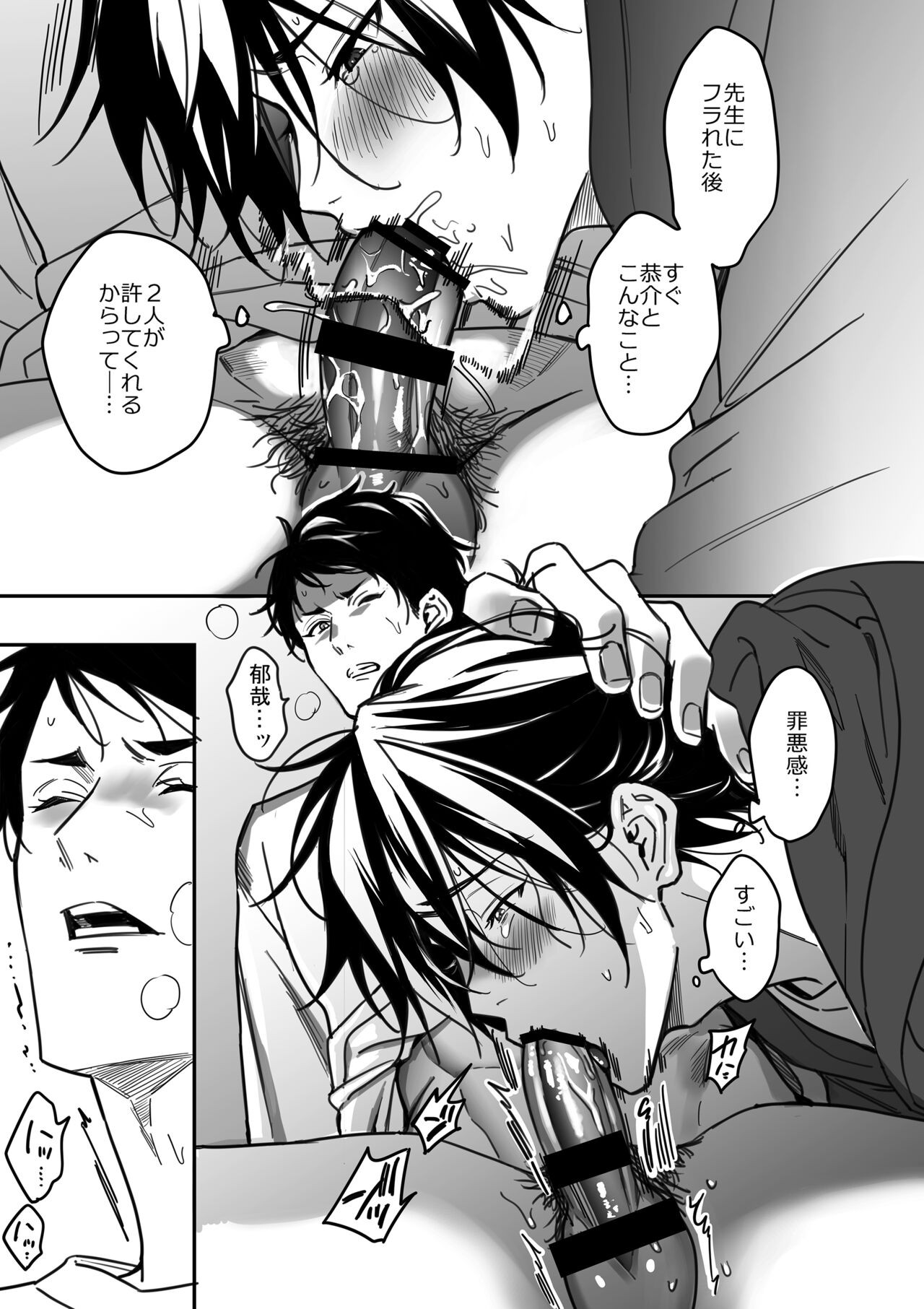 Page 152