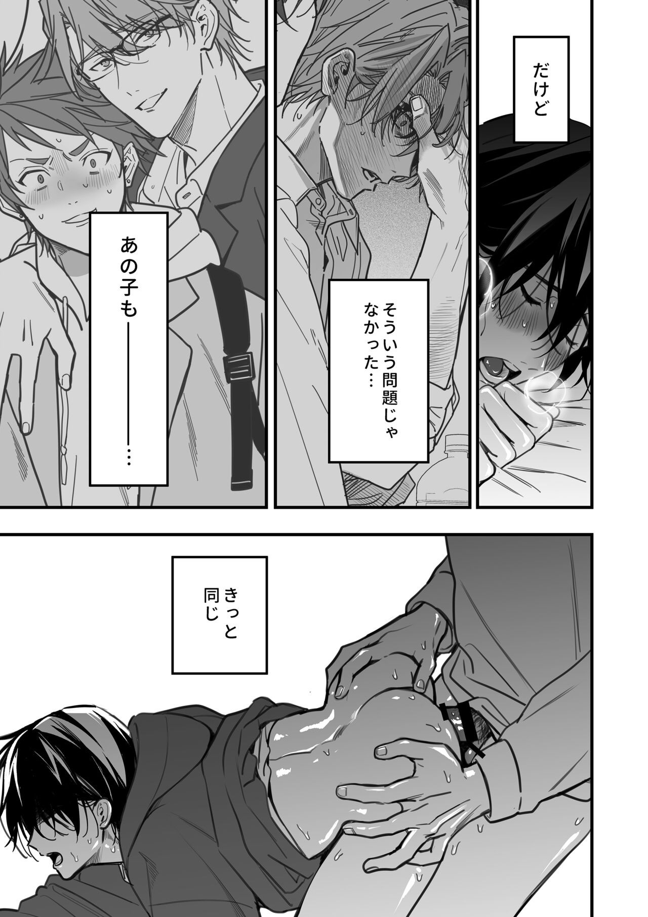 Page 166