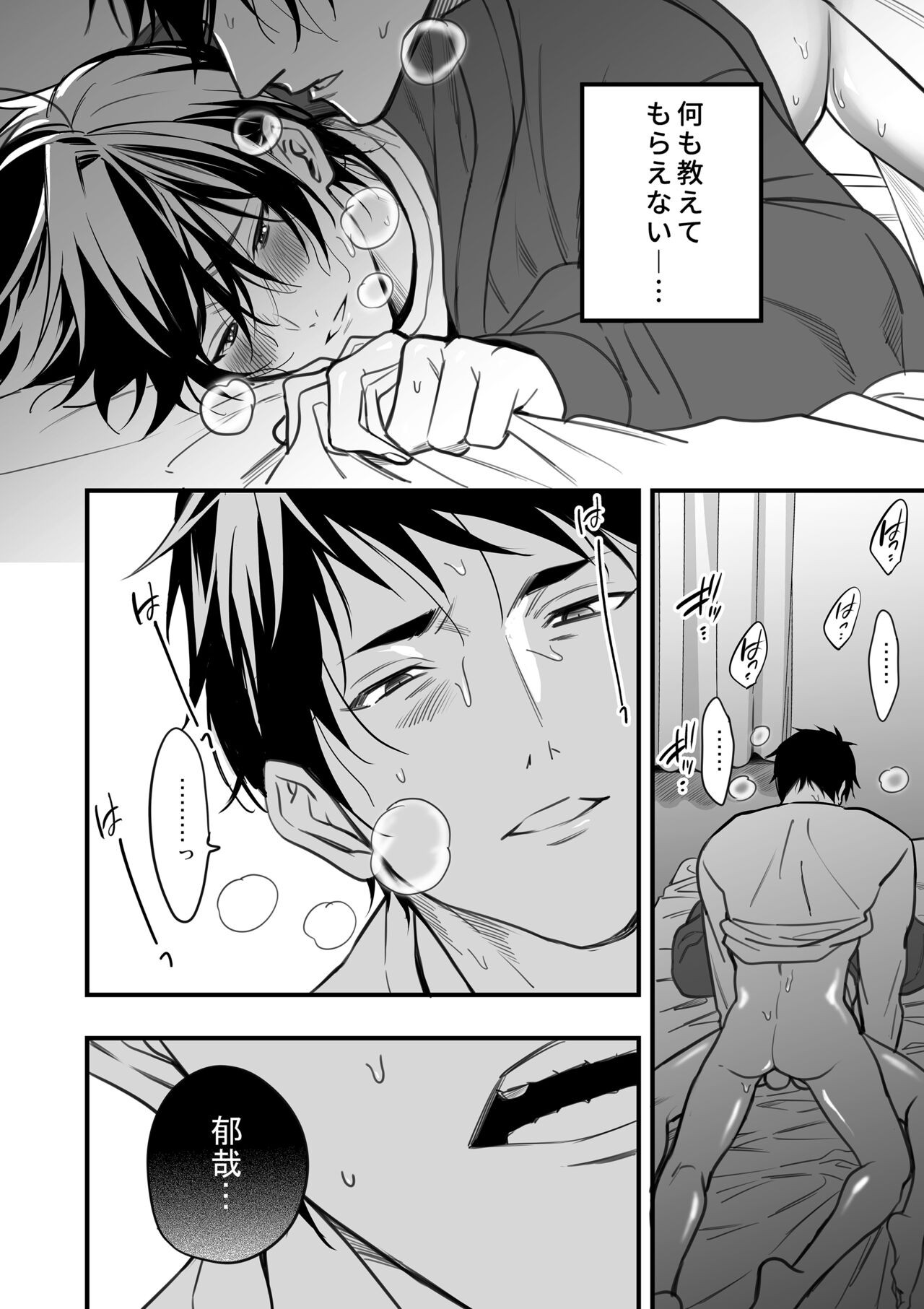 Page 167