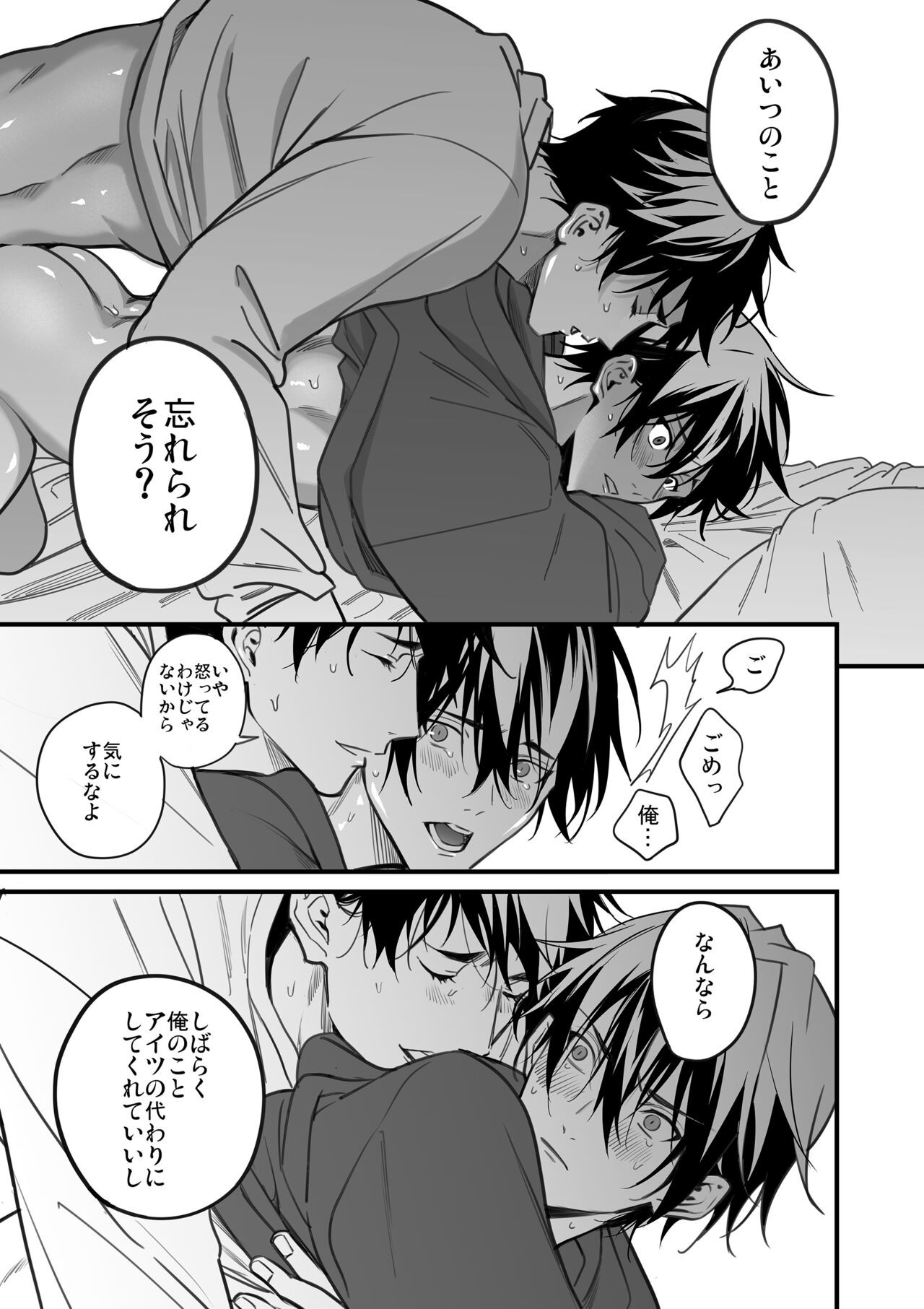 Page 168