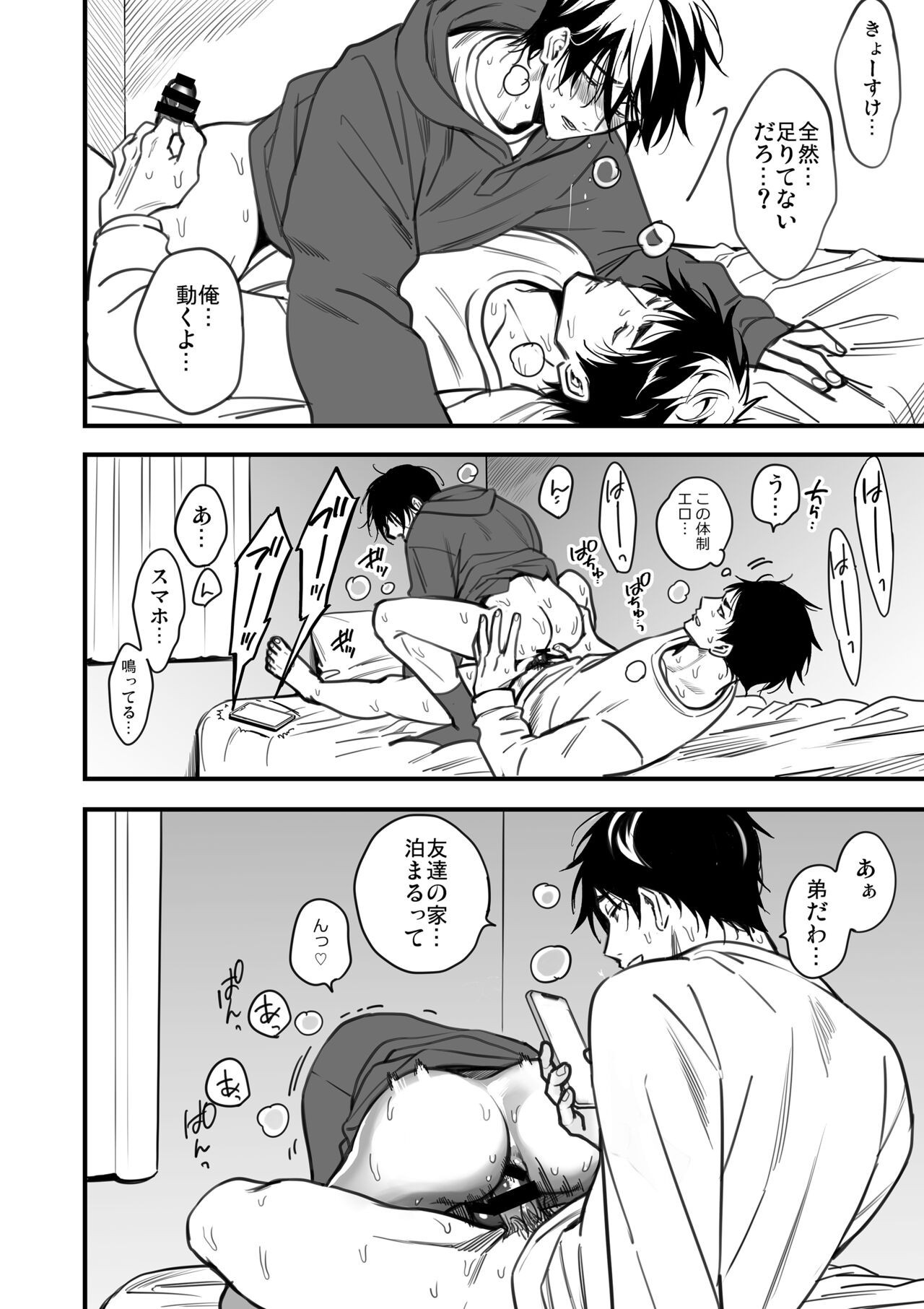 Page 177