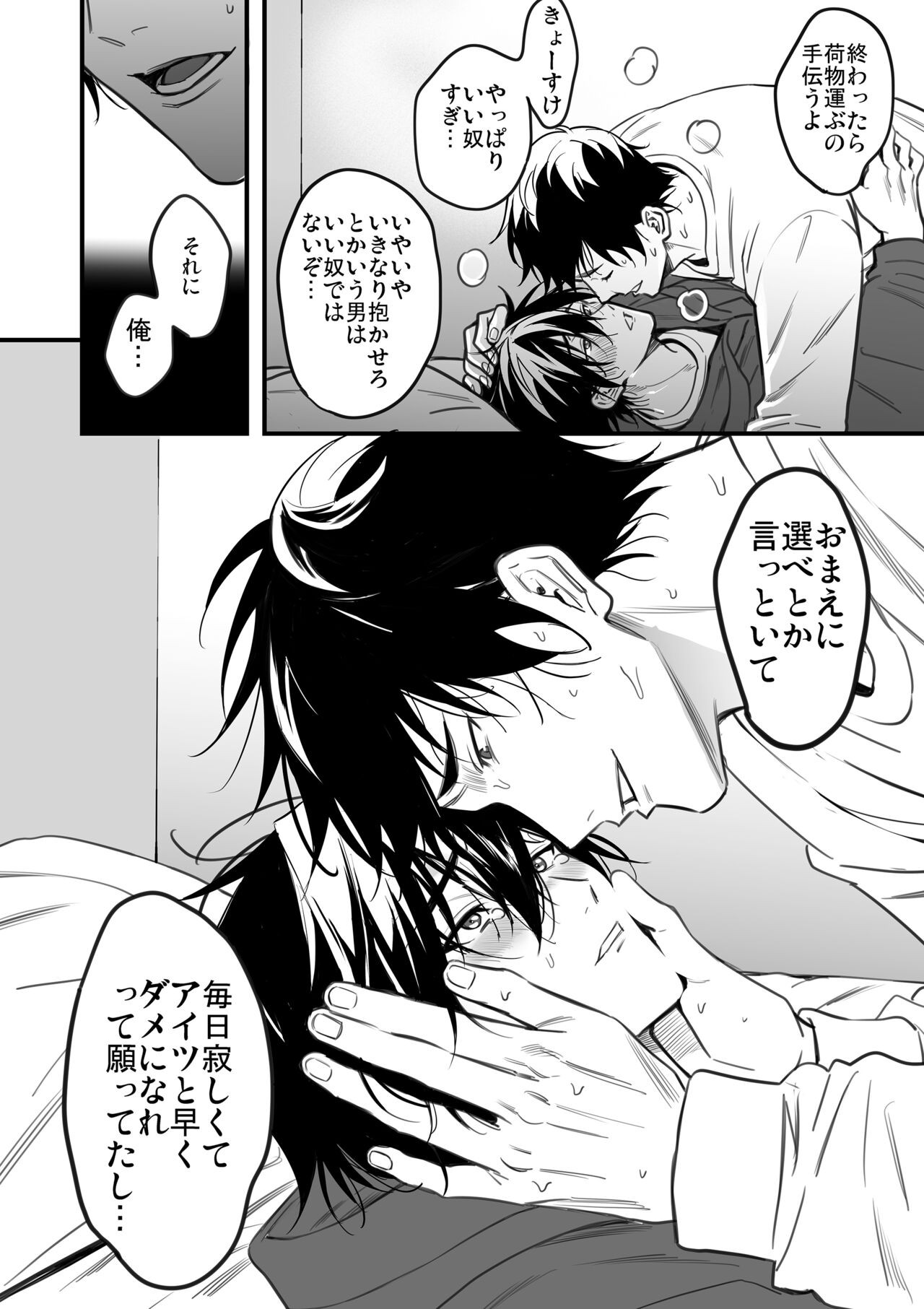 Page 179