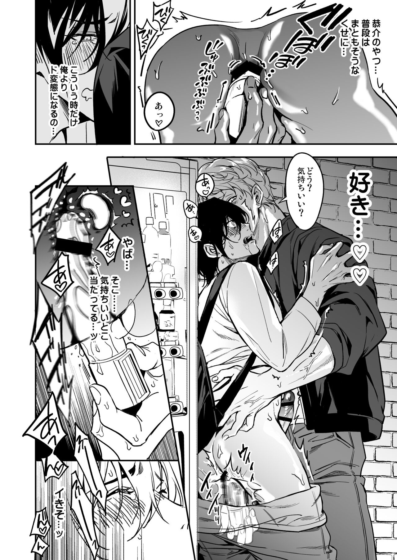 Page 49