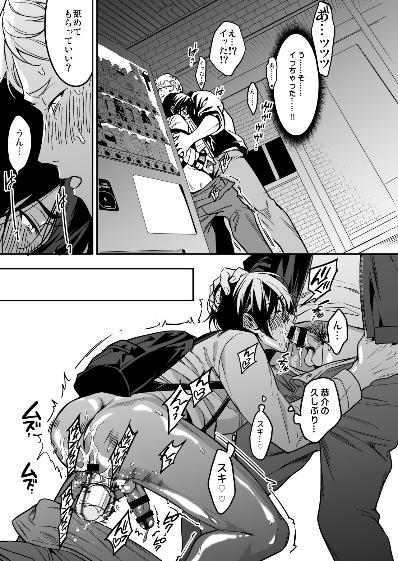 Page 50