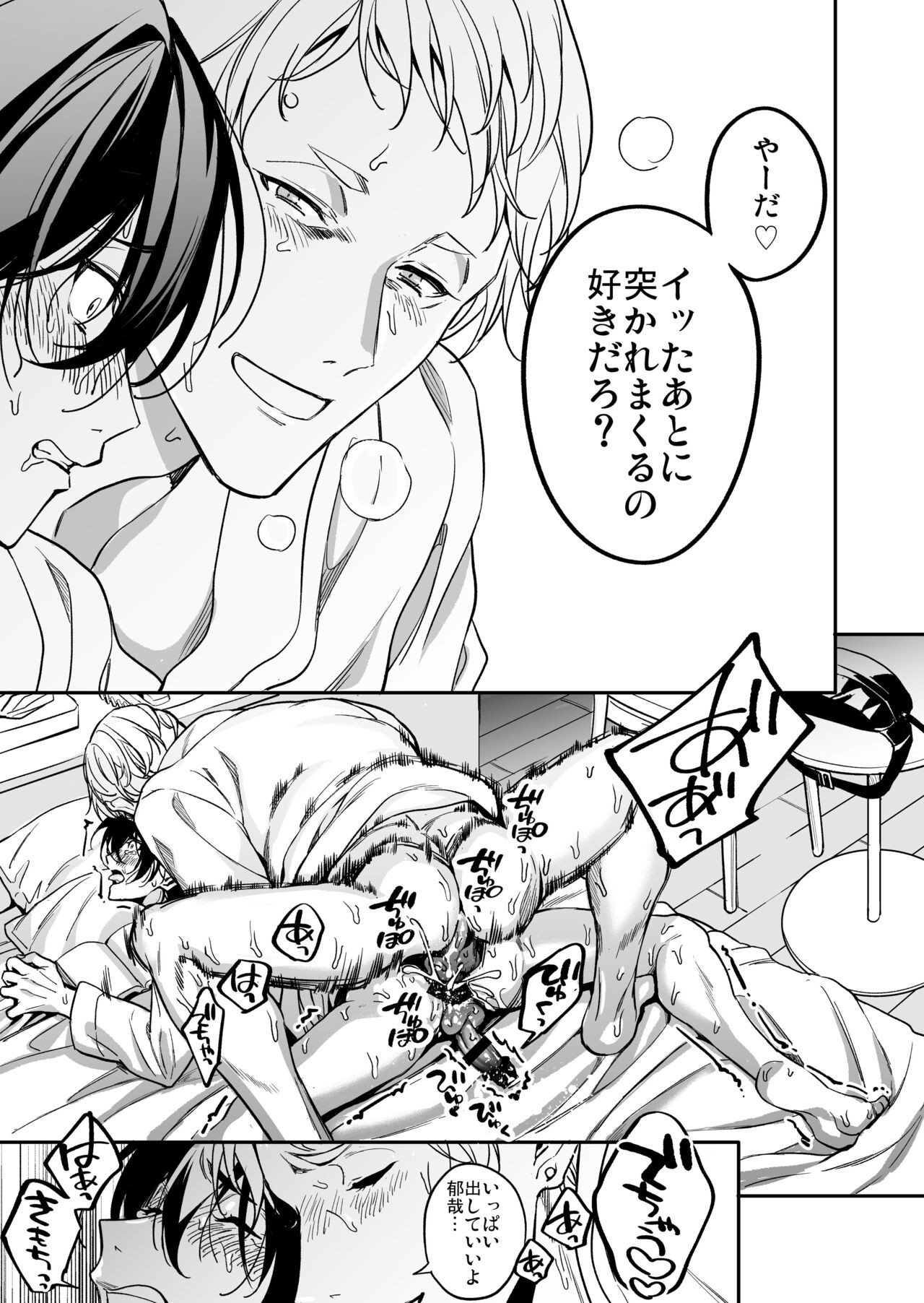 Page 61
