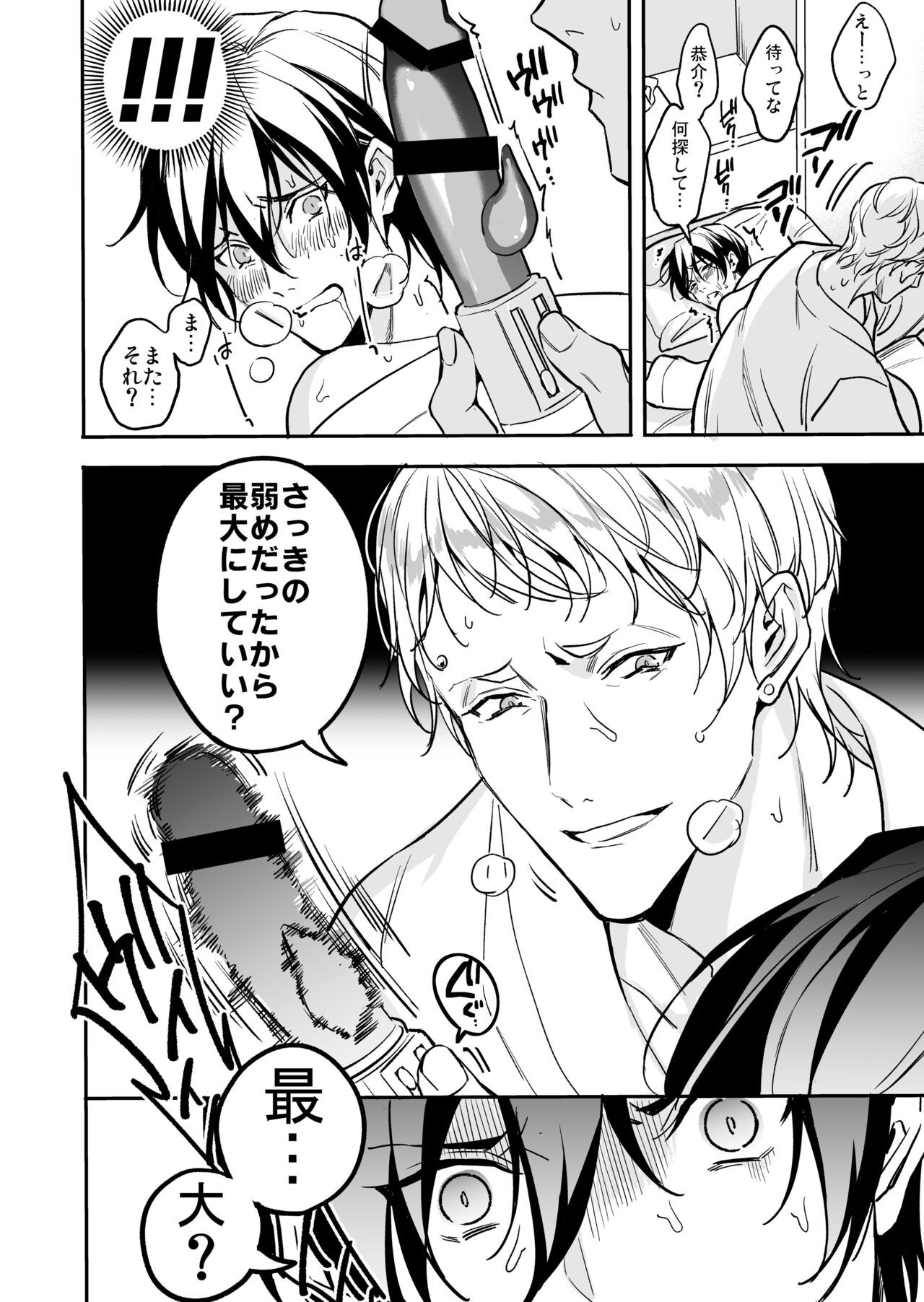 Page 64