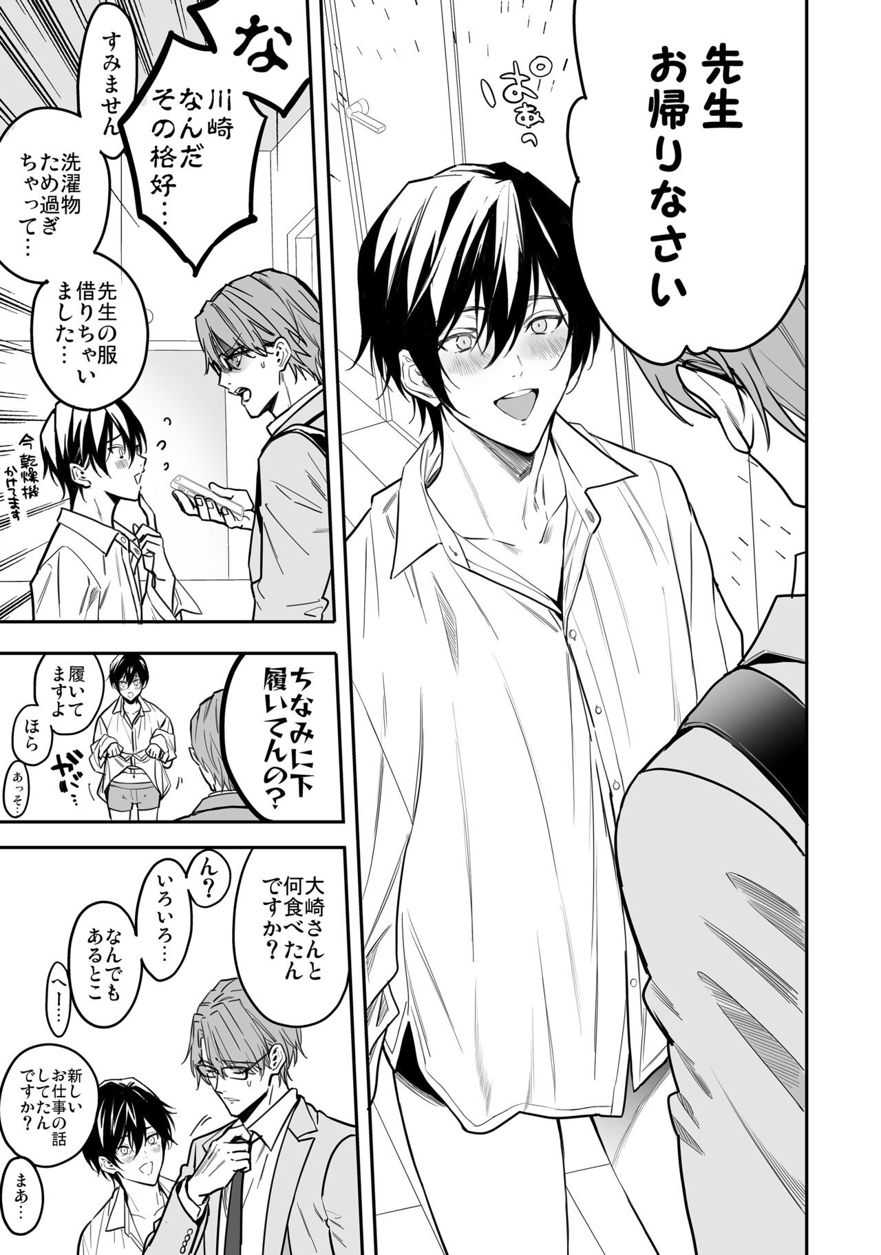 Page 89