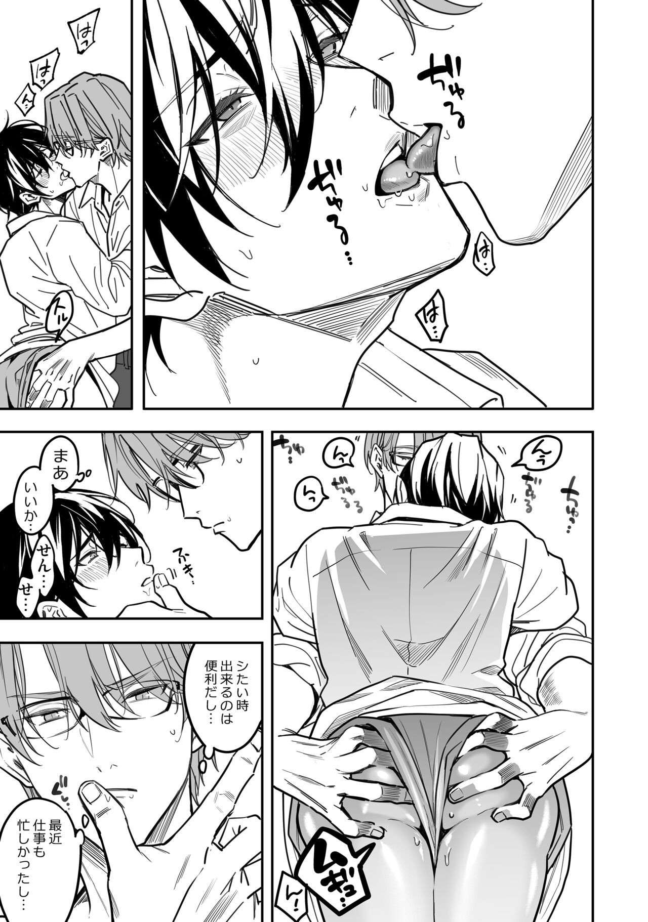 Page 97