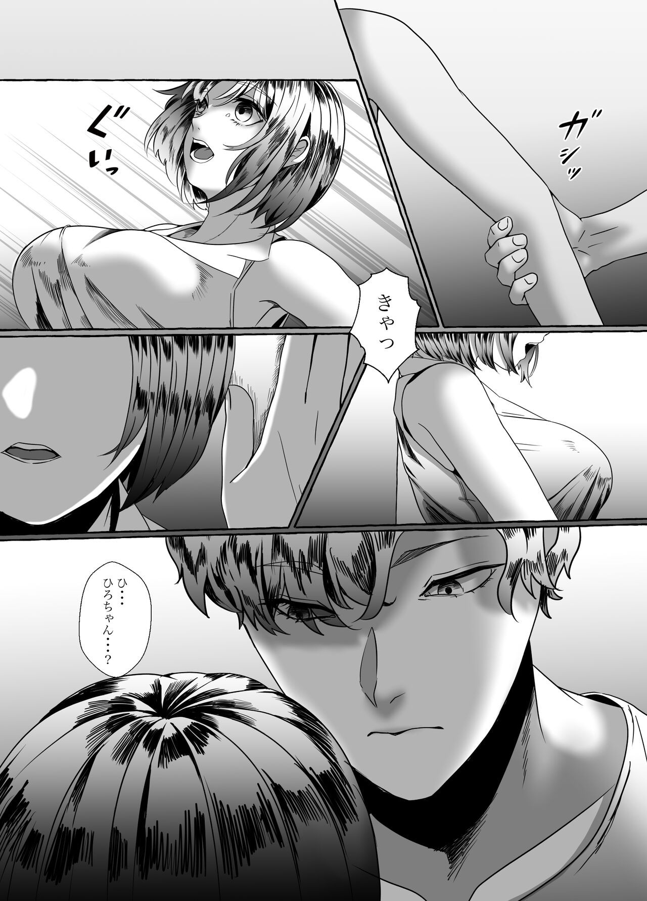 Page 54