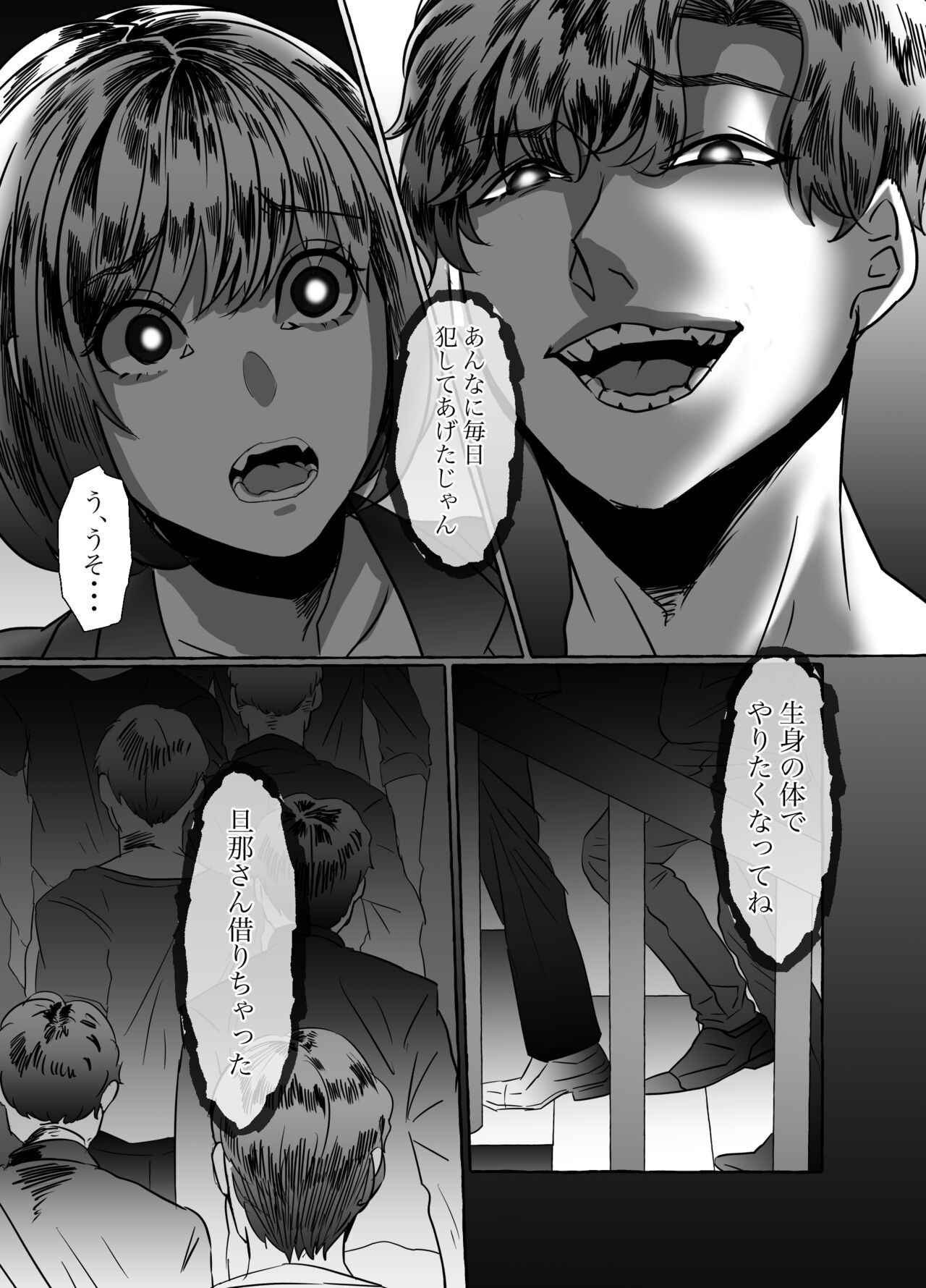 Page 57