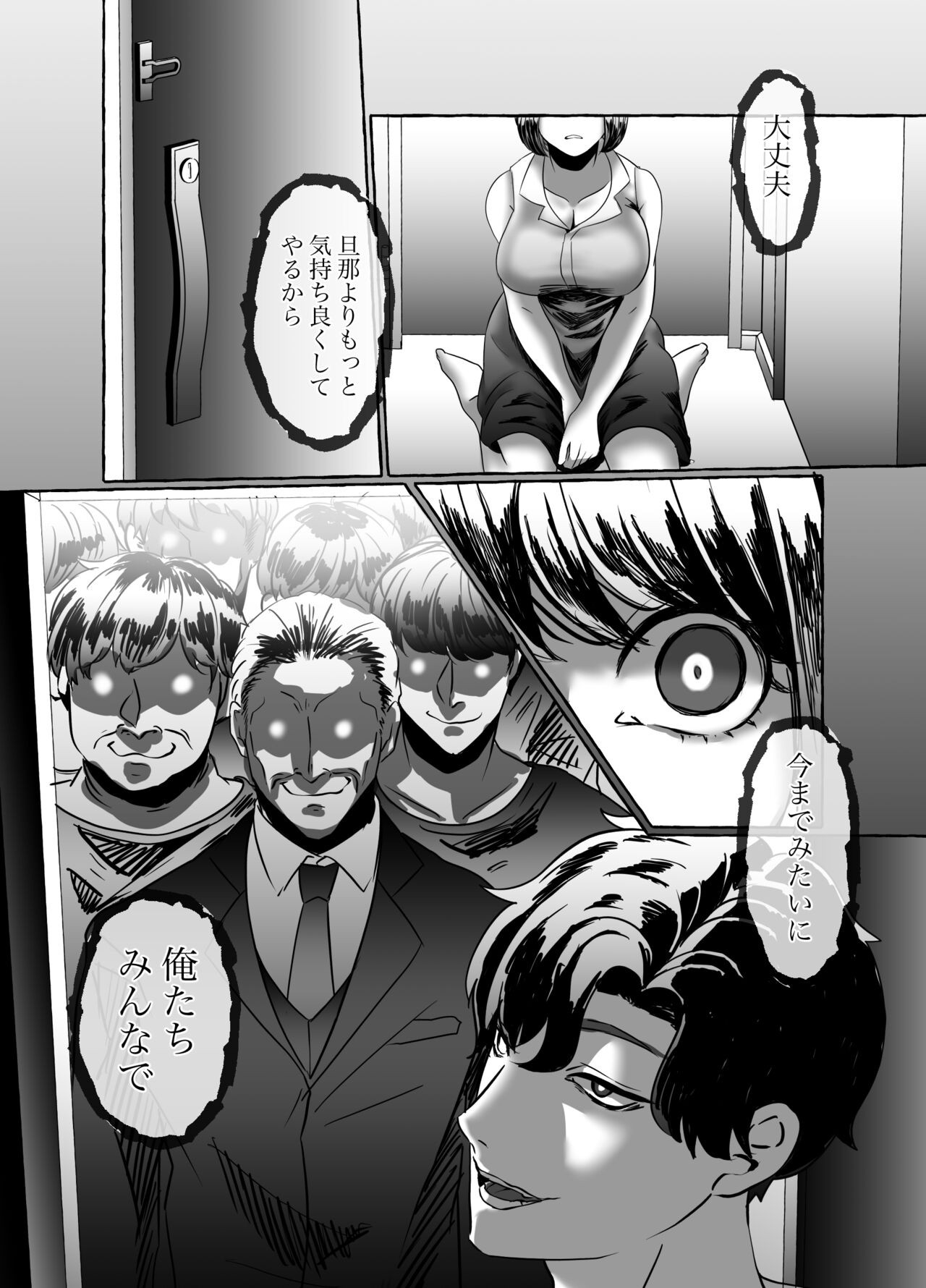 Page 58