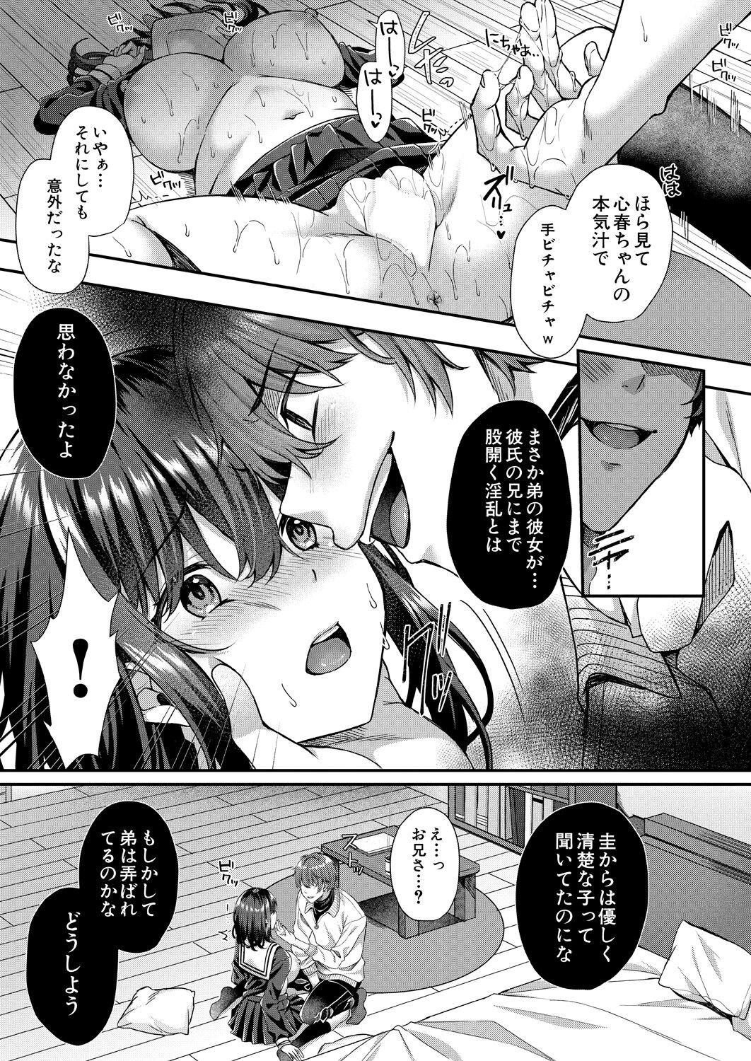 Page 107