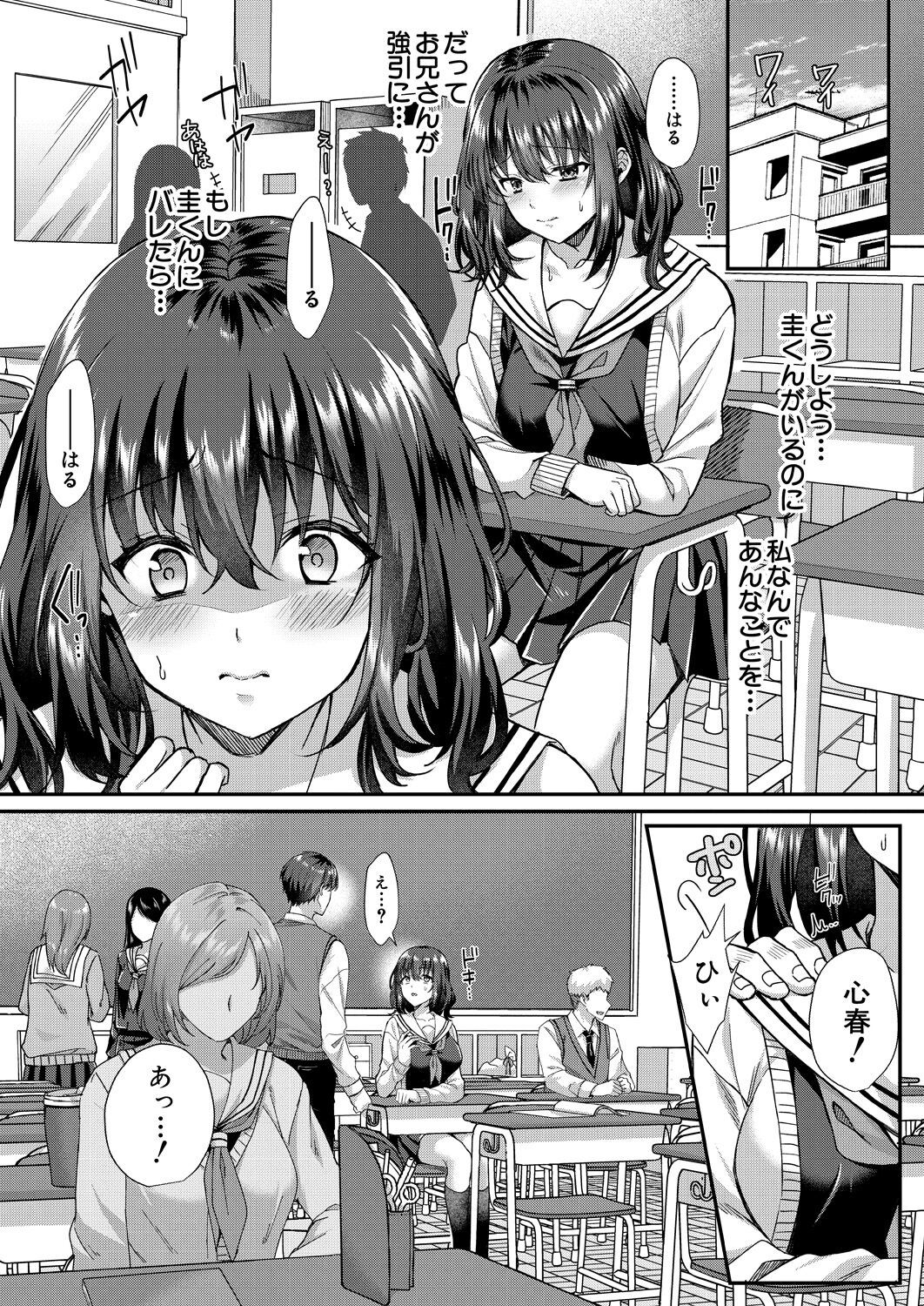 Page 110