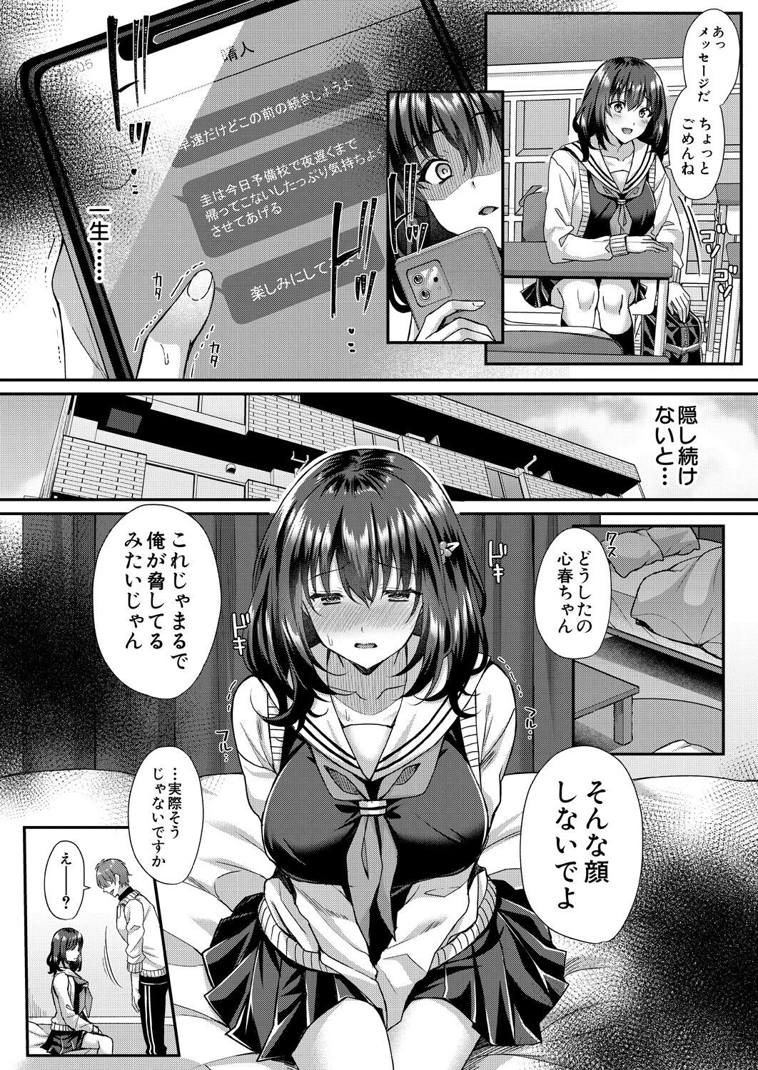Page 113